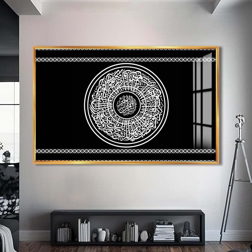 Artronauts Glass Print S | 72x46 cm | 28.3"x18.1" / Gold Ayah Serenity- Islamic Tempered Glass Wall Art