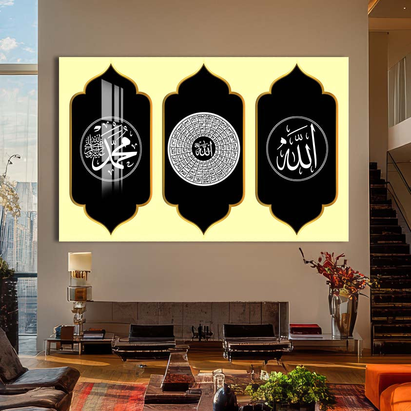 Divine Unity- Islamic Tempered Glass Wall Art