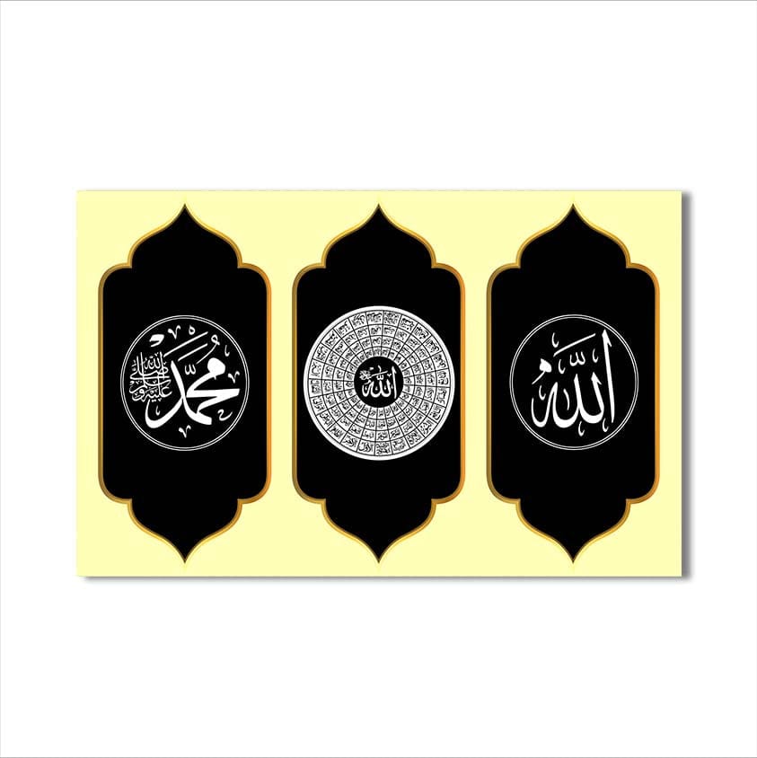Artronauts Glass Print Divine Unity- Islamic Tempered Glass Wall Art