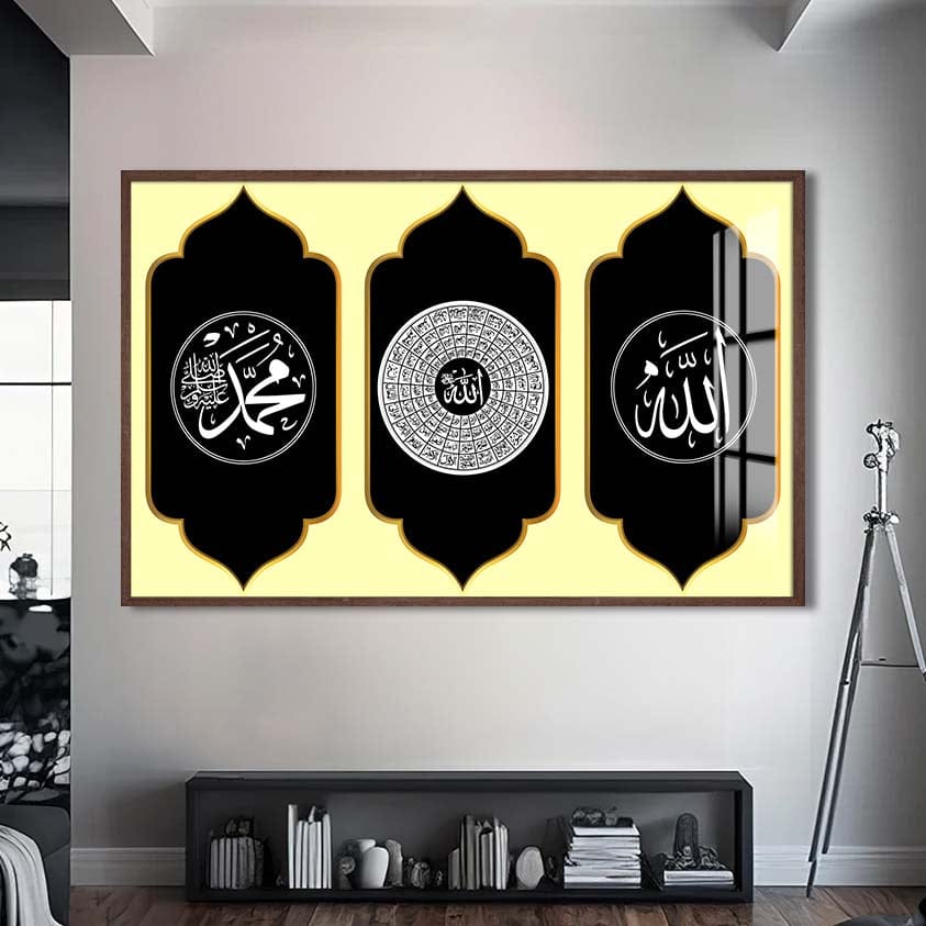 Artronauts Glass Print S | 72x46 cm | 28.3"x18.1" / Walnut Divine Unity- Islamic Tempered Glass Wall Art