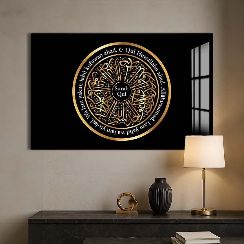 Artronauts Glass Print Sacred Balance- Islamic Tempered Glass Wall Art