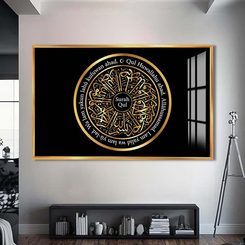 Artronauts Glass Print S | 72x46 cm | 28.3"x18.1" / Gold Sacred Balance- Islamic Tempered Glass Wall Art
