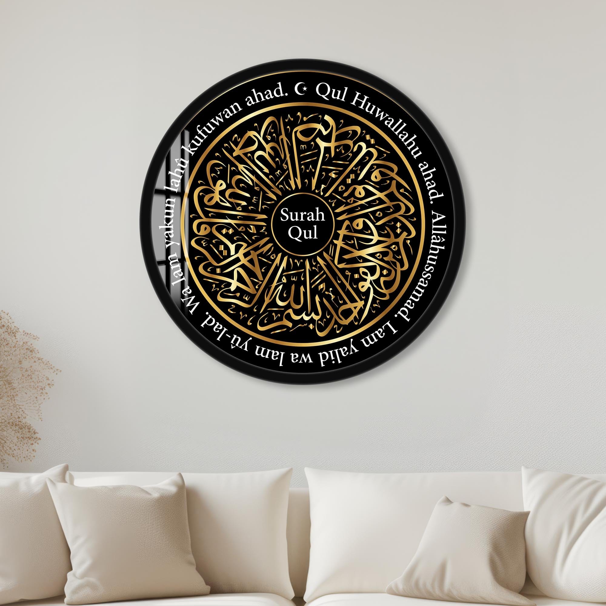 Artronauts Glass Print 40 cm ⌀ | 15.7" / Black Surah Qul- Islamic Tempered Glass Wall Art
