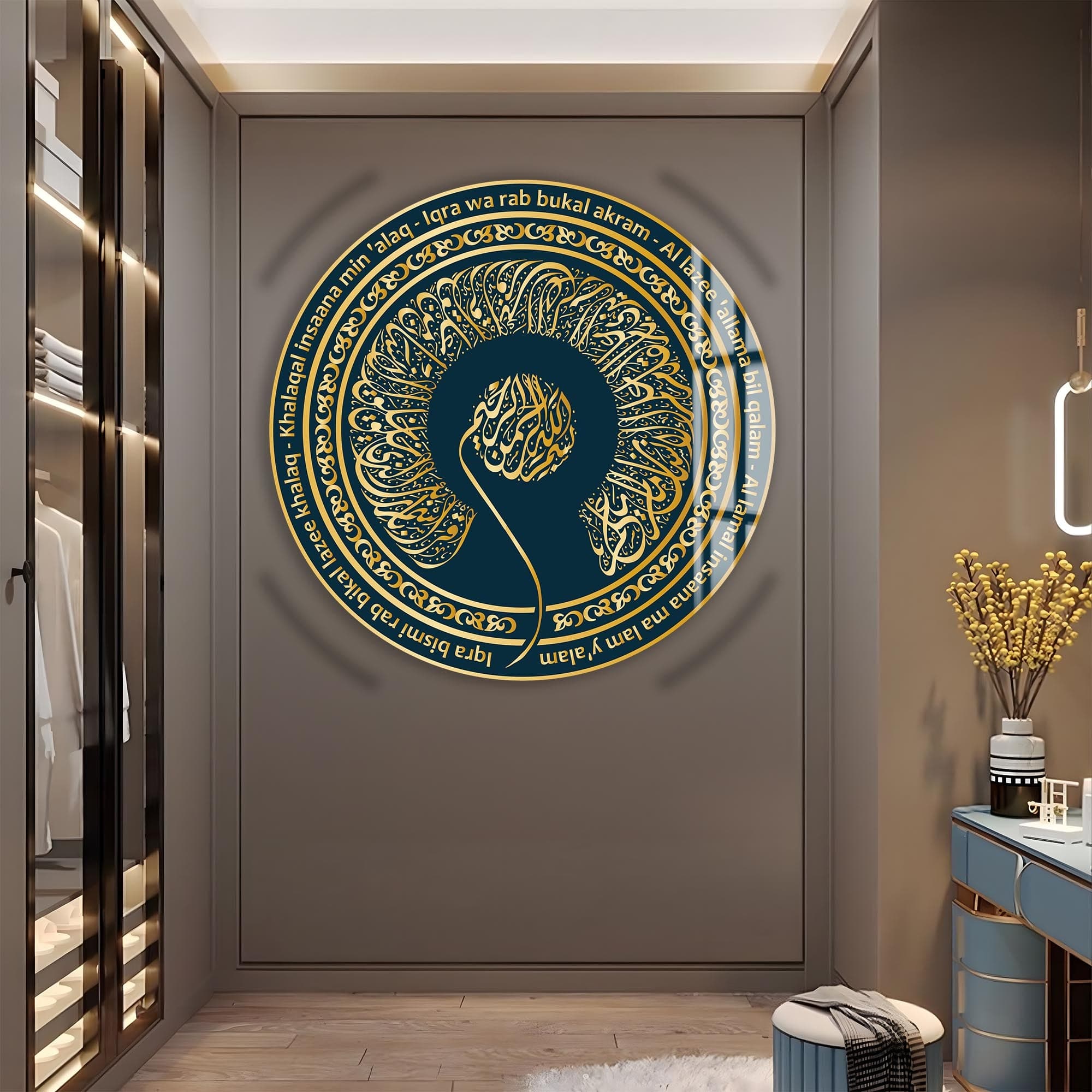 Artronauts Glass Print Ayat Light- Islamic Tempered Glass Wall Art