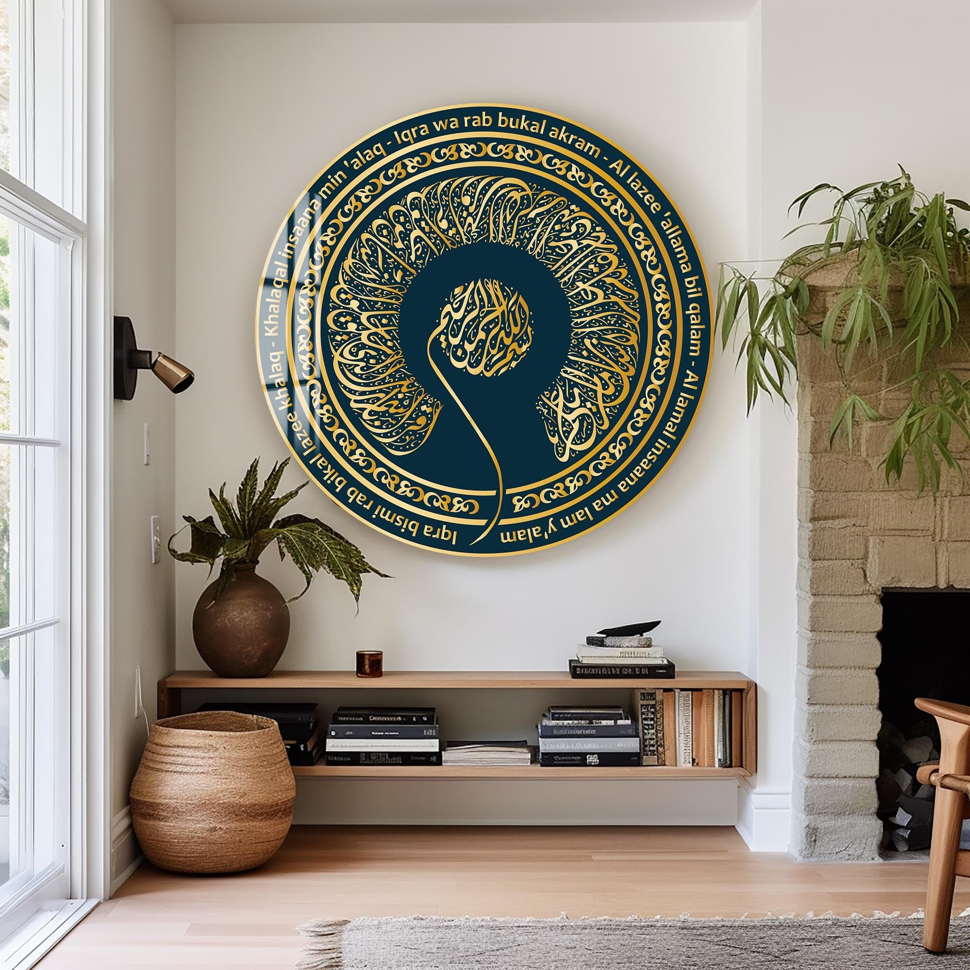 Artronauts Glass Print Ayat Light- Islamic Tempered Glass Wall Art