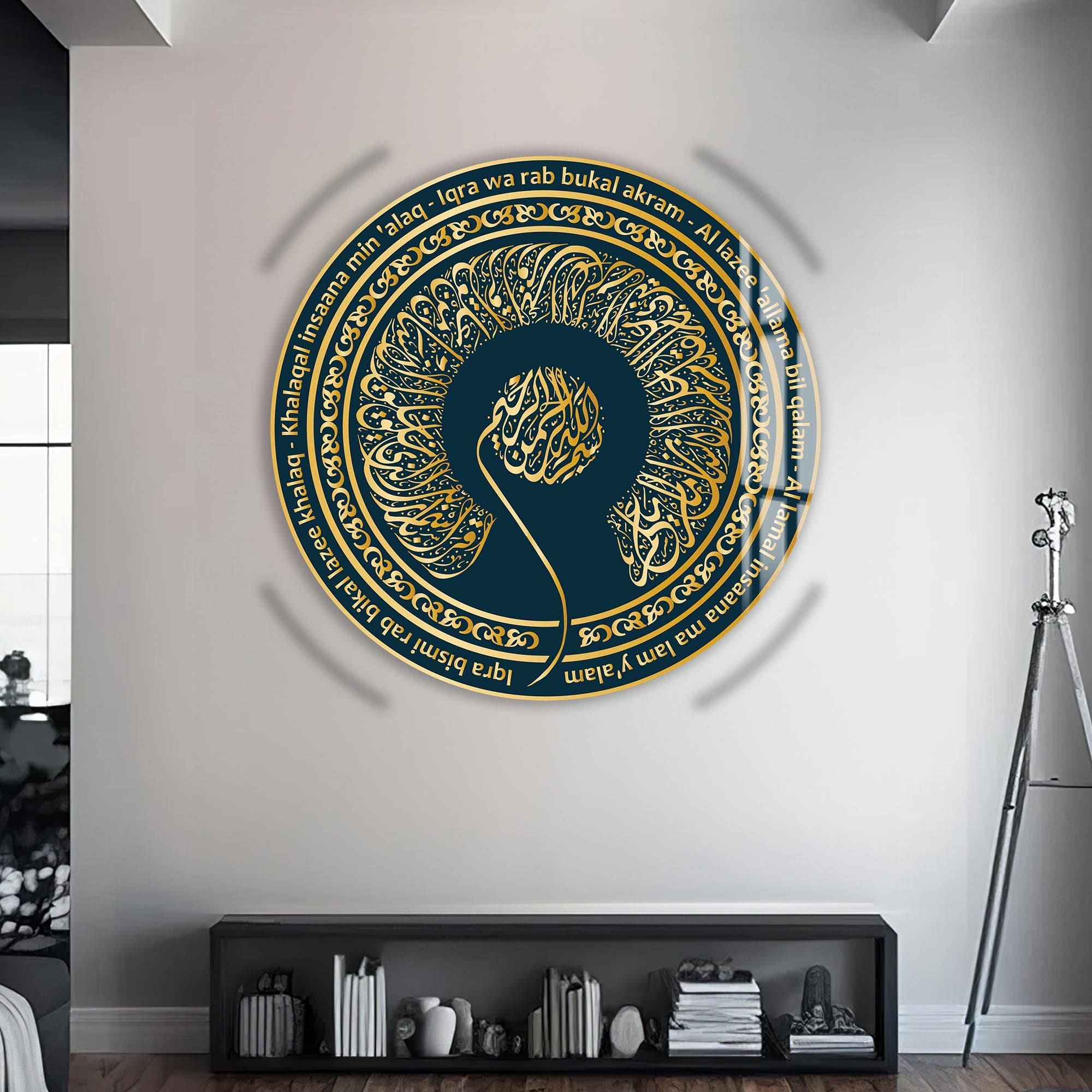 Artronauts Glass Print Ayat Light- Islamic Tempered Glass Wall Art