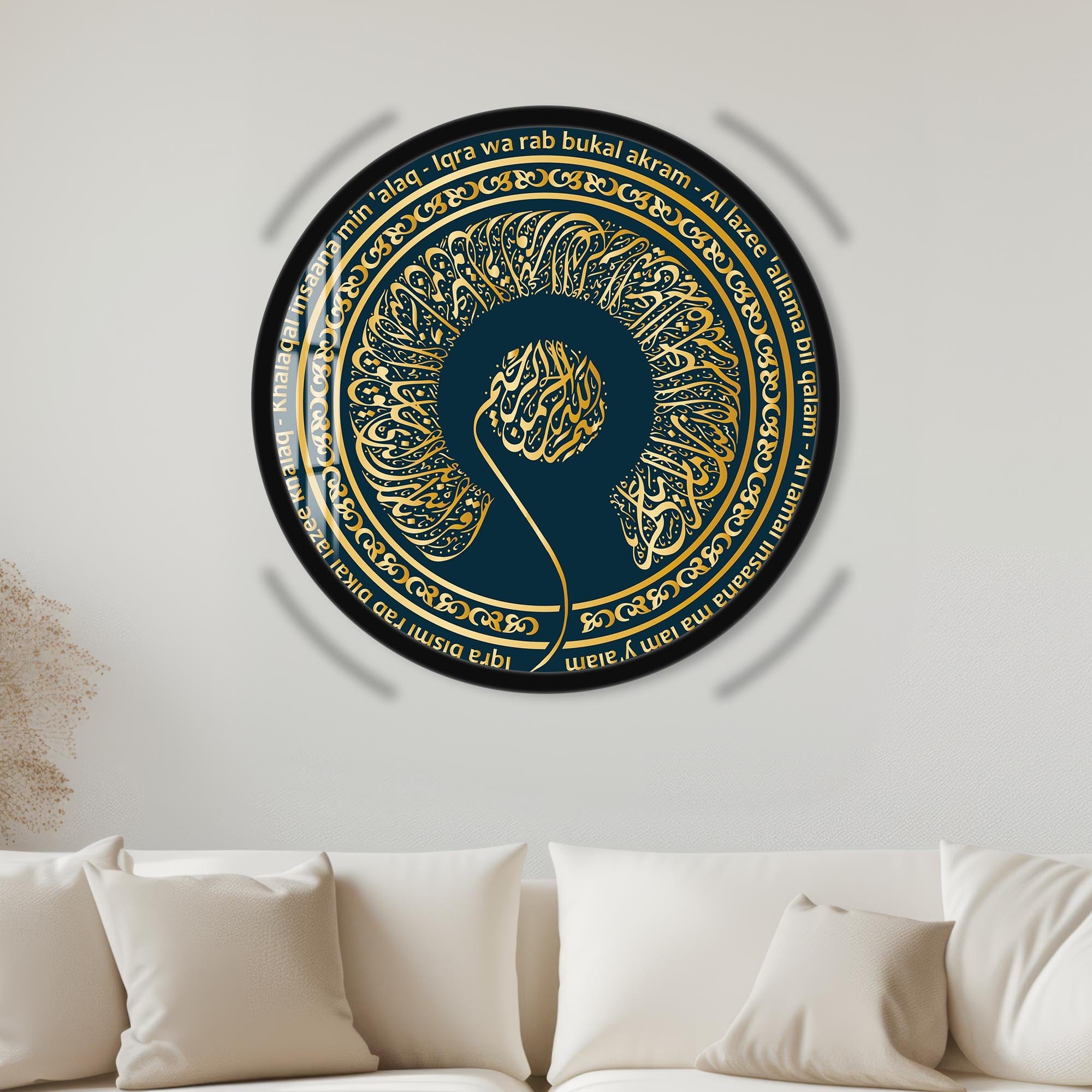 Artronauts Glass Print 40 cm ⌀ | 15.7" / Black Ayat Light- Islamic Tempered Glass Wall Art