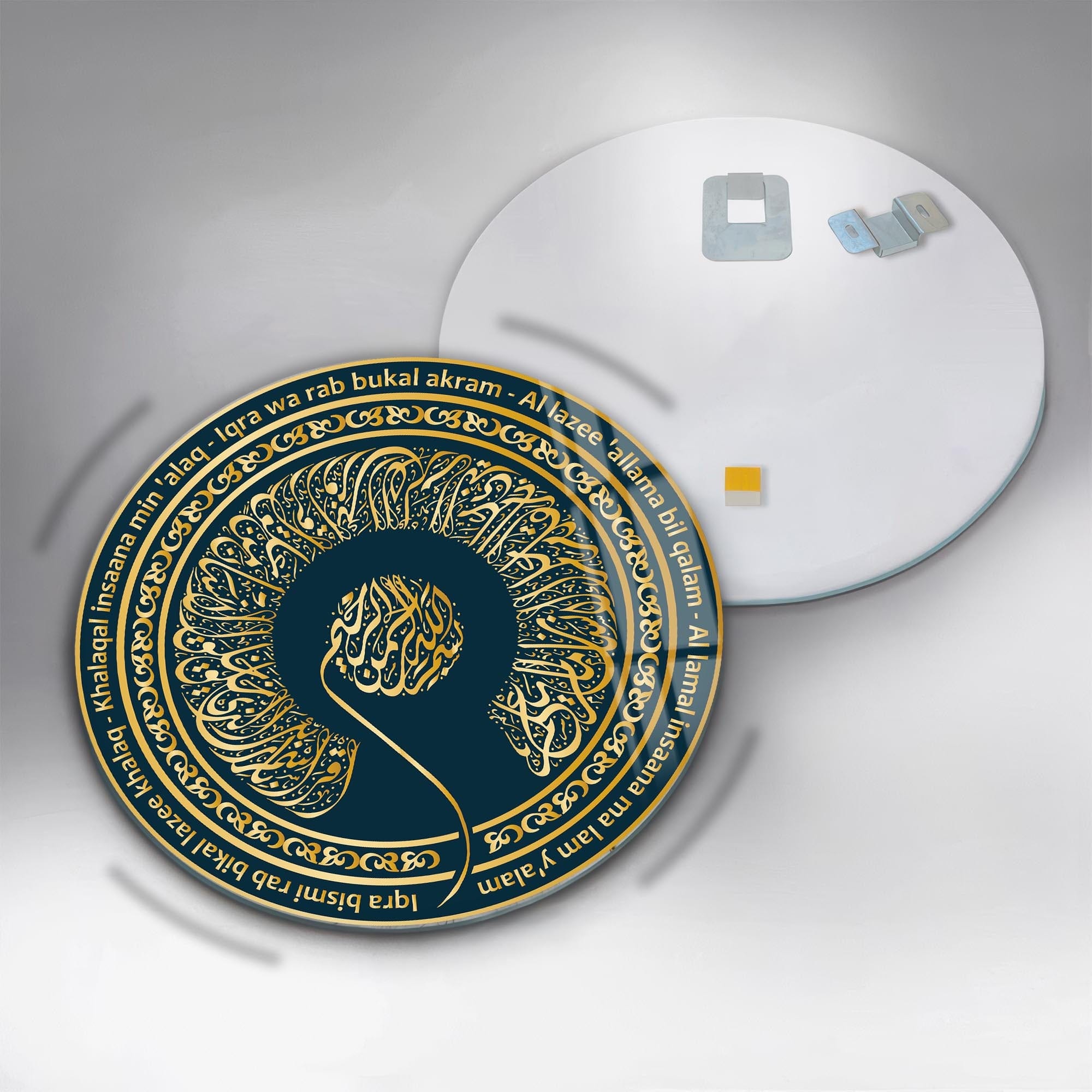 Artronauts Glass Print Ayat Light- Islamic Tempered Glass Wall Art