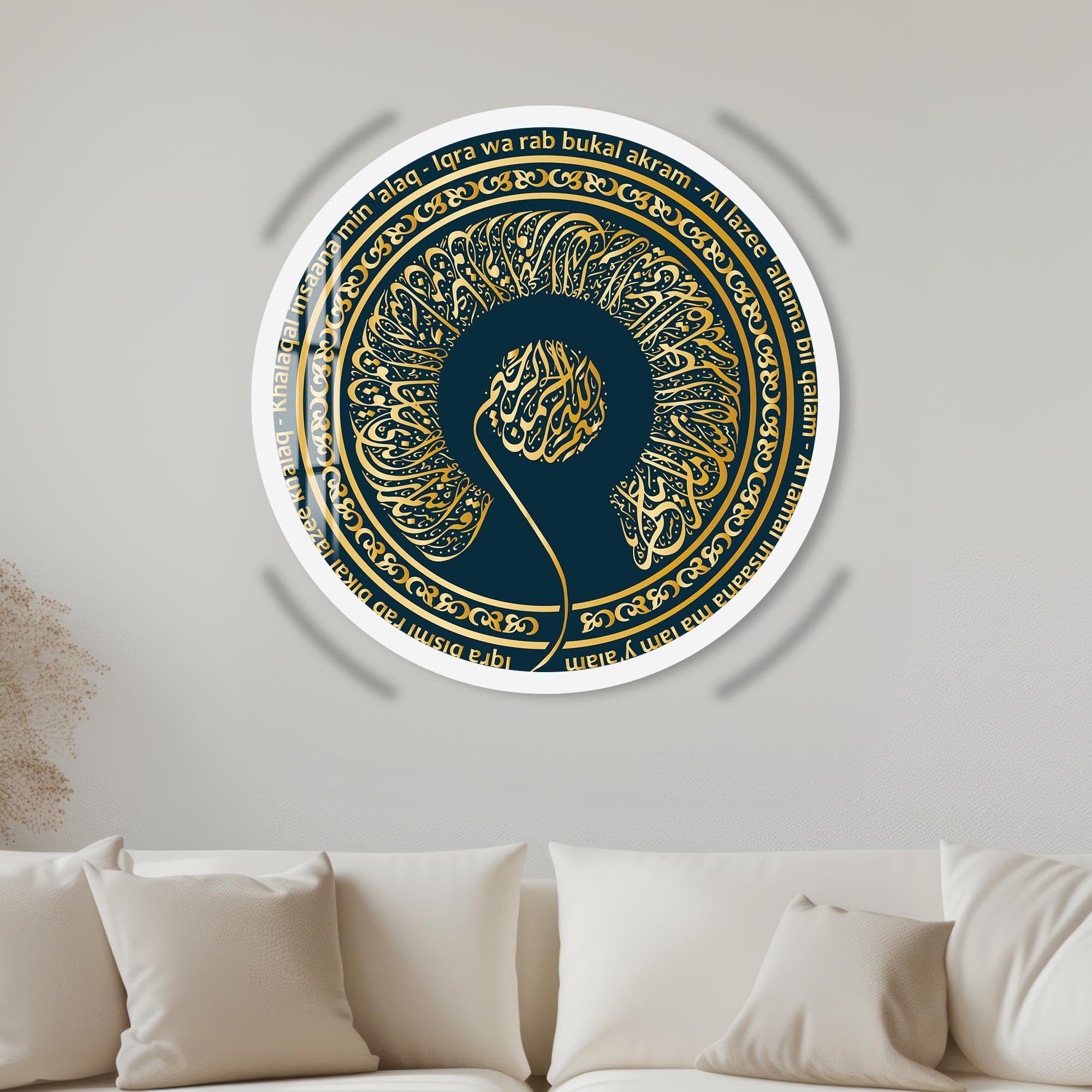 Artronauts Glass Print 40 cm ⌀ | 15.7" / White Ayat Light- Islamic Tempered Glass Wall Art