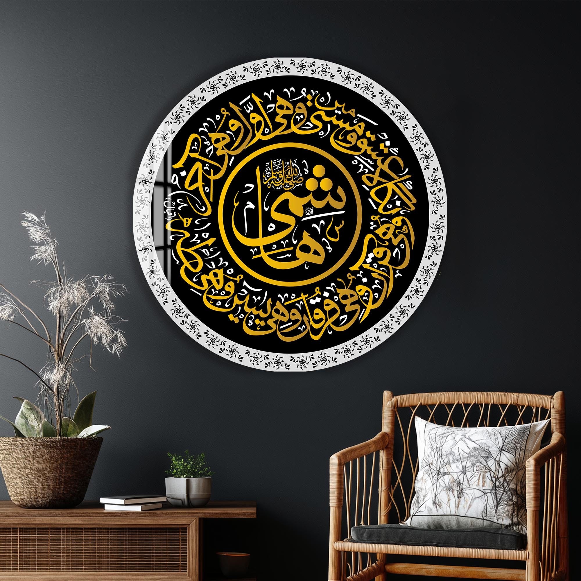 Artronauts Glass Print Celestial Unity- Islamic Tempered Glass Wall Art
