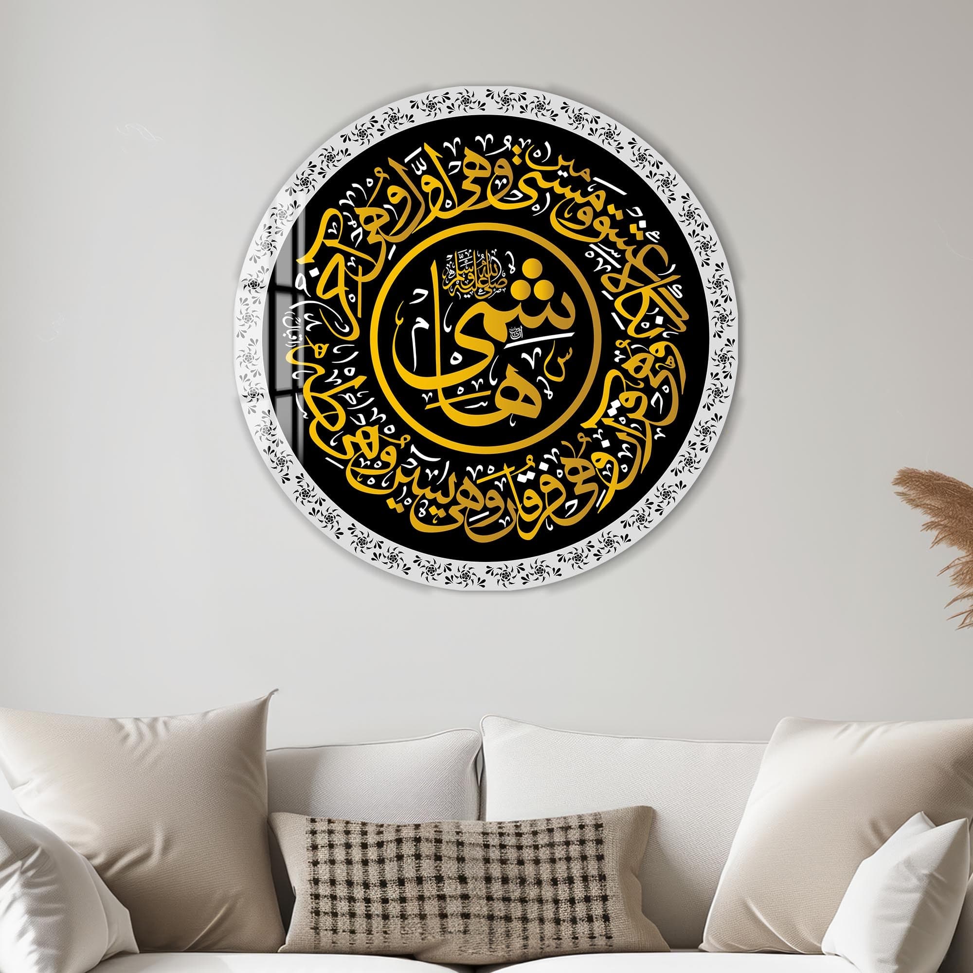 Artronauts Glass Print Celestial Unity- Islamic Tempered Glass Wall Art