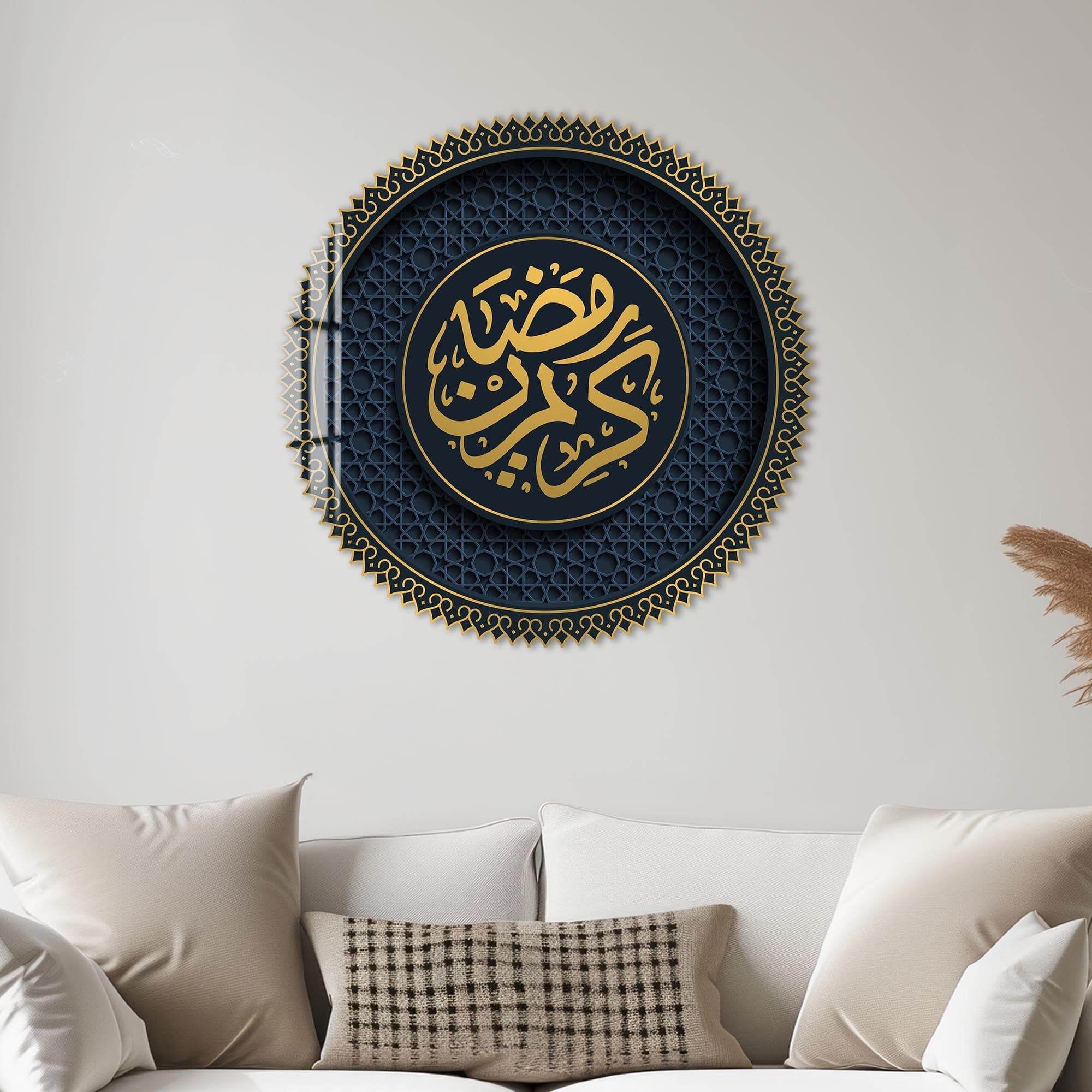 Artronauts Glass Print Al Rahman- Islamic Tempered Glass Wall Art