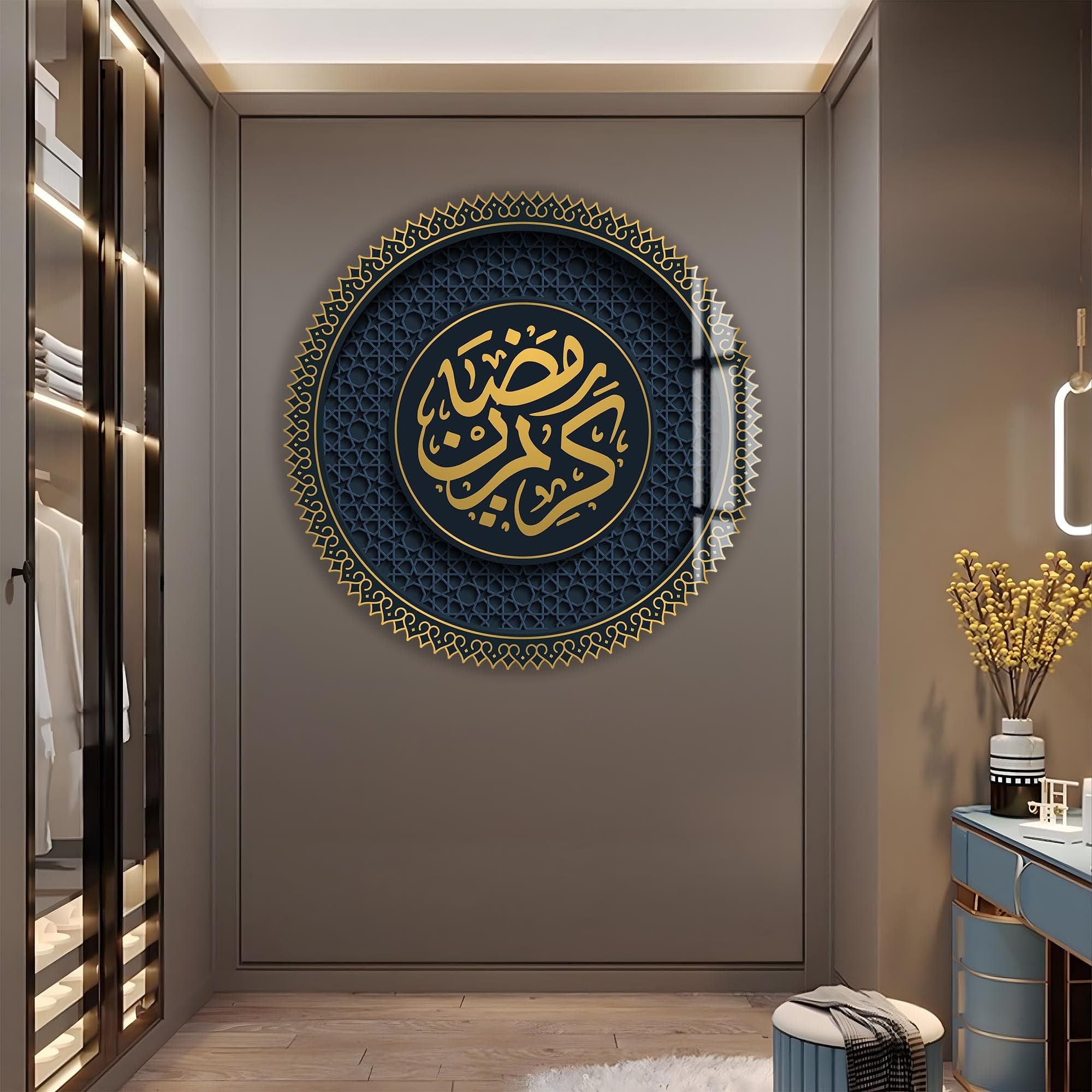 Artronauts Glass Print Al Rahman- Islamic Tempered Glass Wall Art