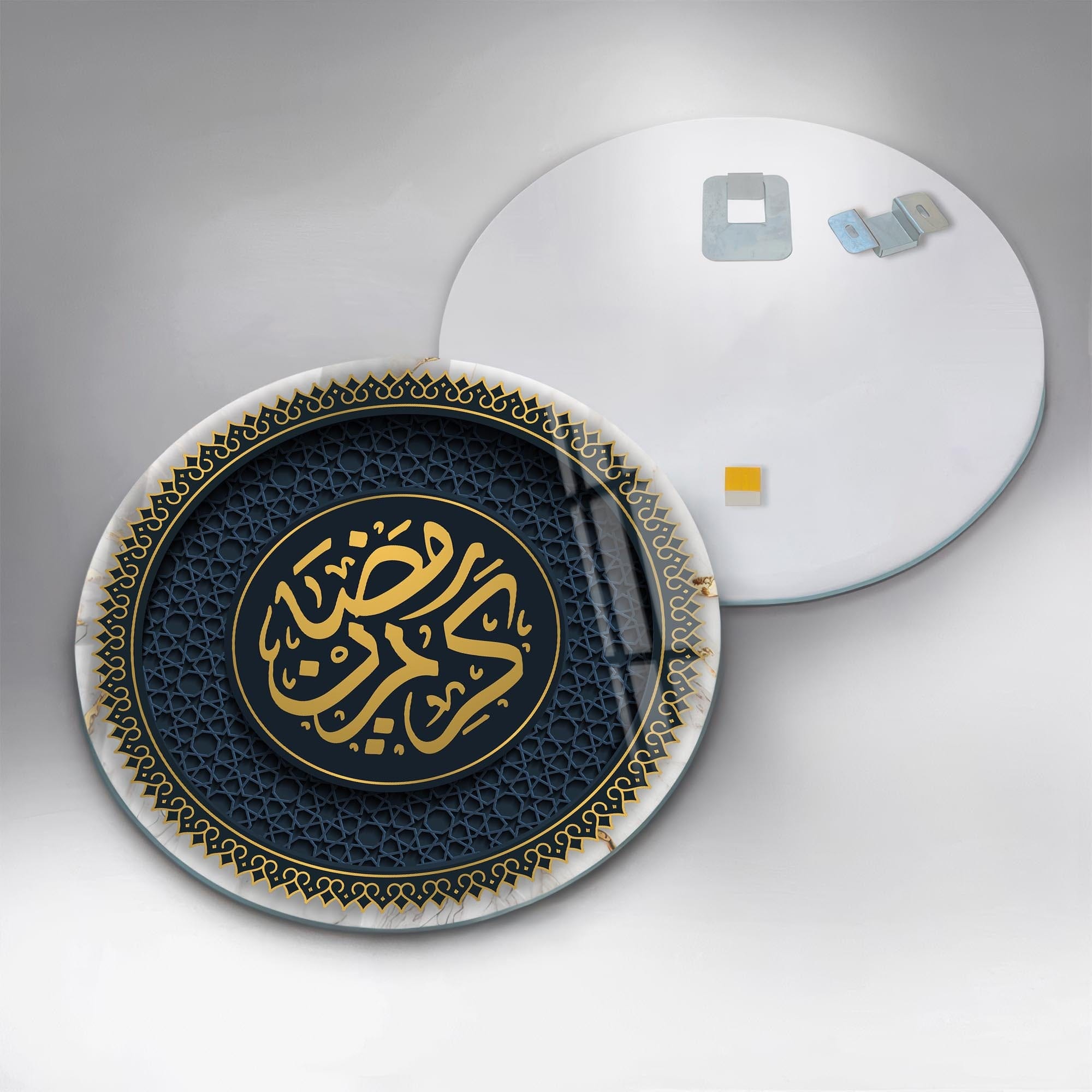 Artronauts Glass Print Al Rahman- Islamic Tempered Glass Wall Art