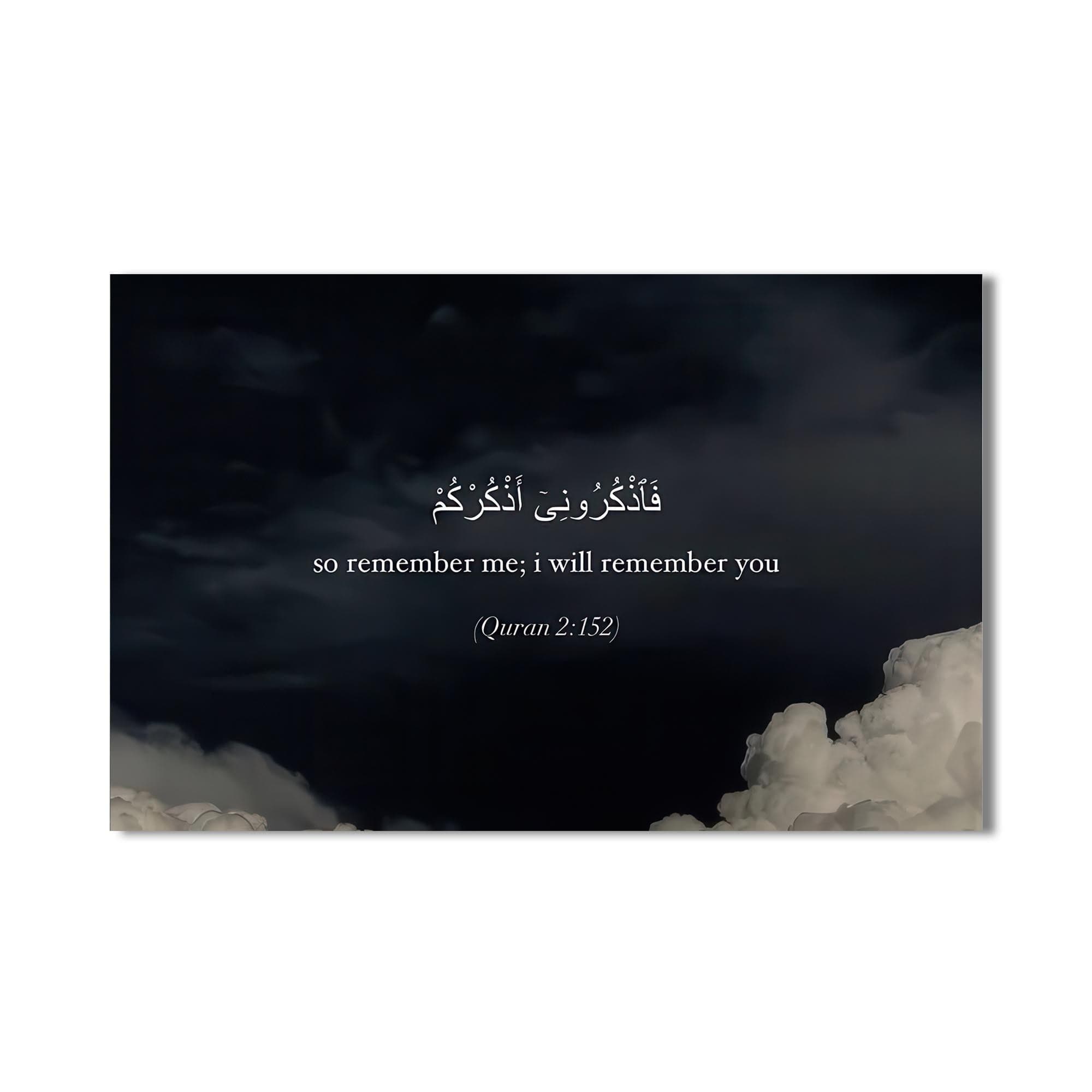 Artronauts Glass Print Divine Remembrance- Islamic Tempered Glass Wall Art