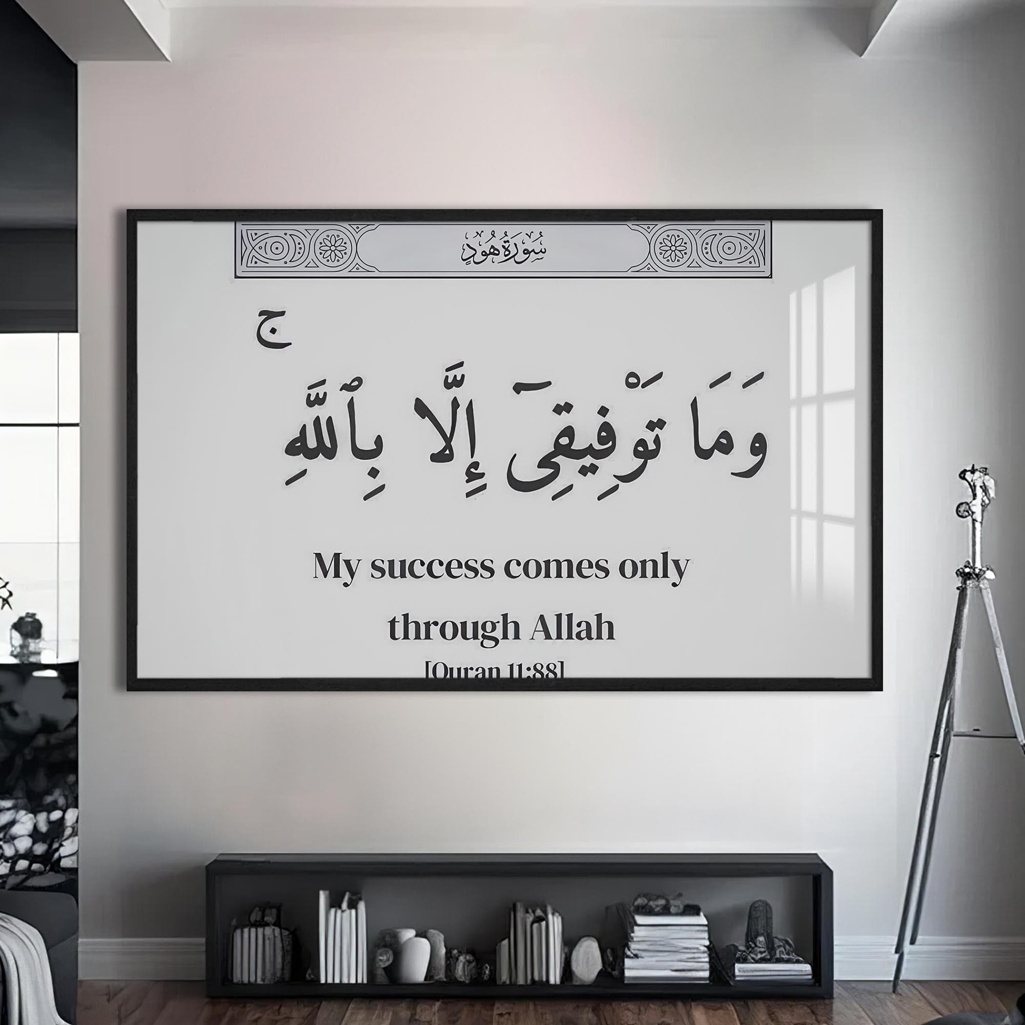 Artronauts Glass Print S | 72x46 cm | 28.3"x18.1" / Black Divine Trust- Islamic Tempered Glass Wall Art