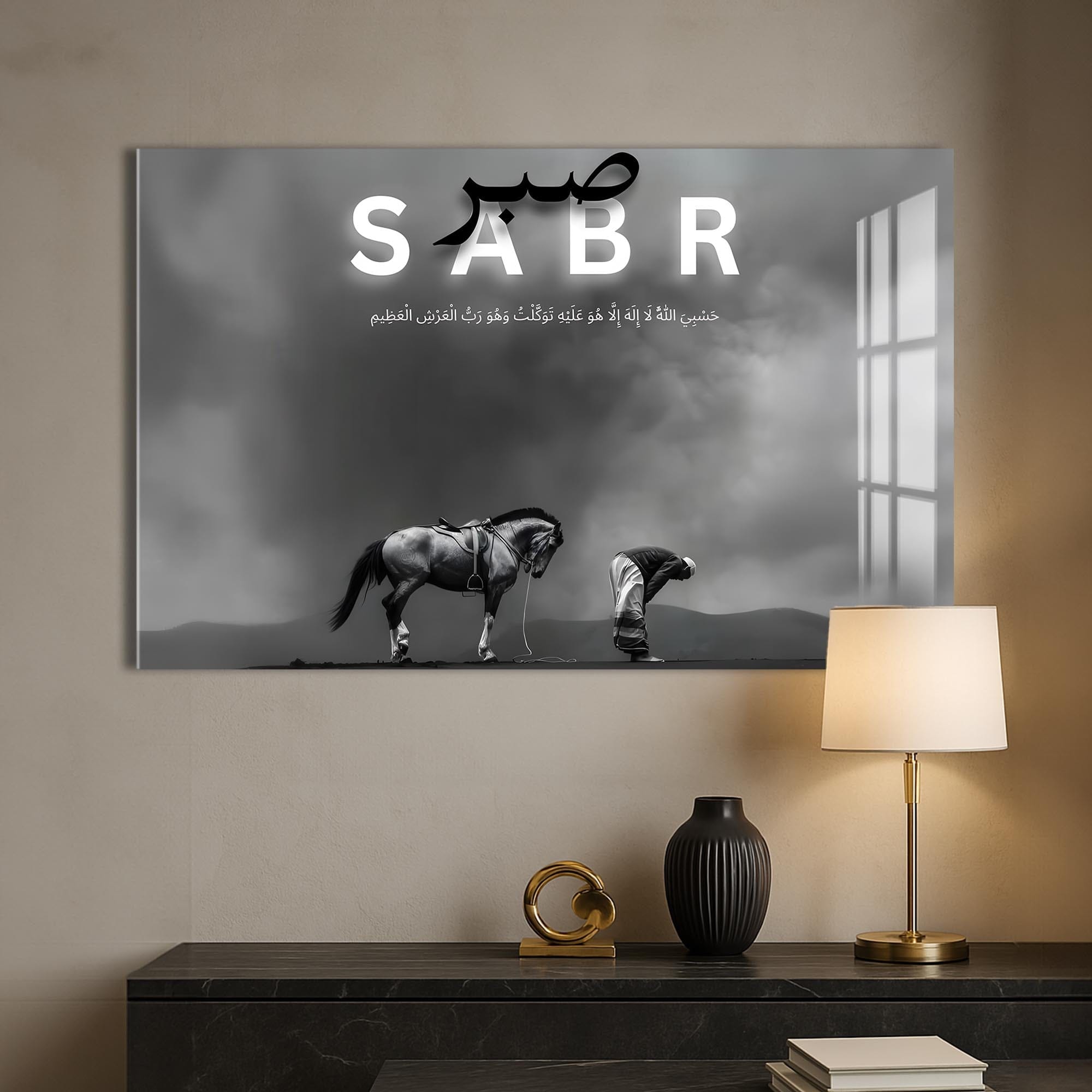 Artronauts Glass Print Path of Sabr- Islamic Tempered Glass Wall Art