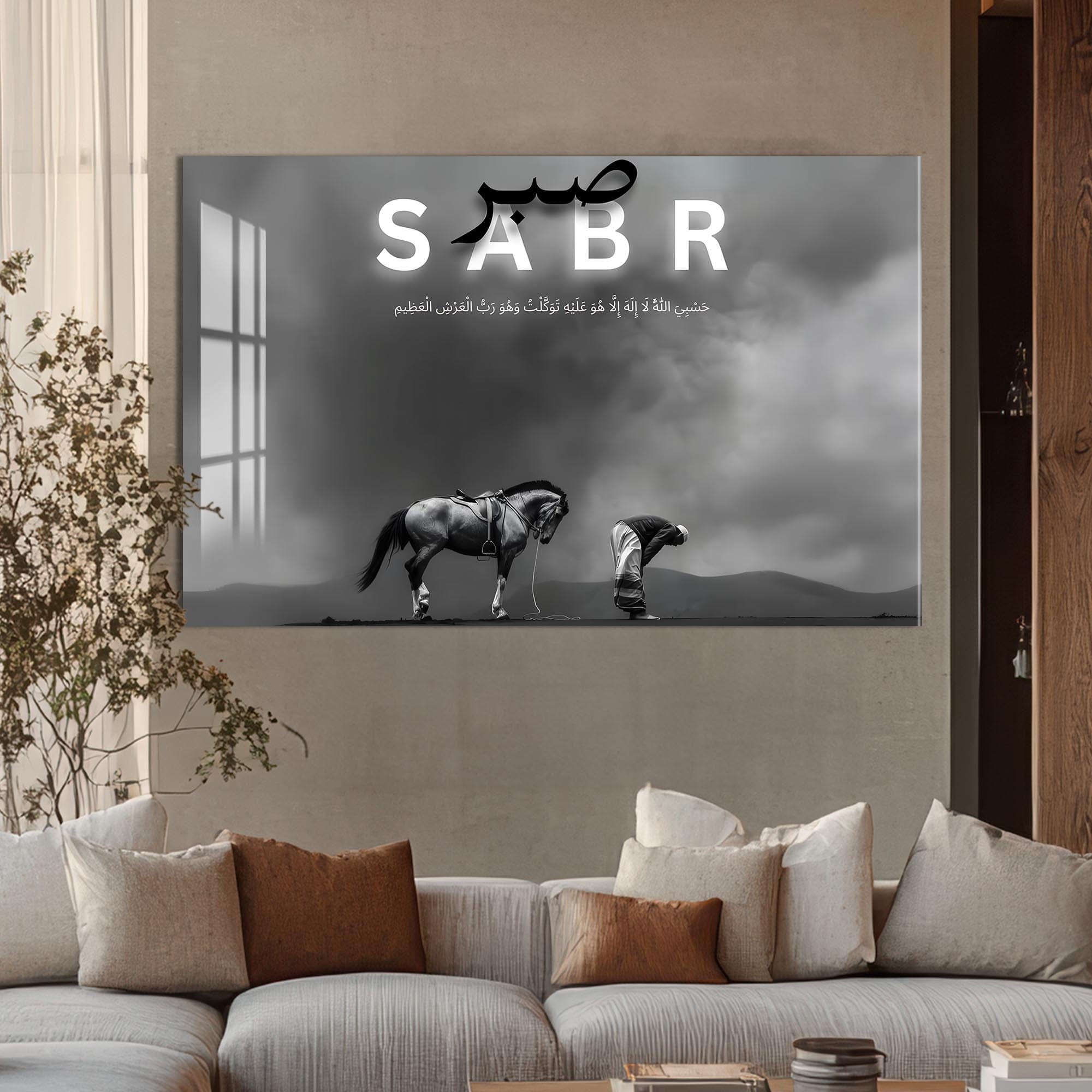 Artronauts Glass Print Path of Sabr- Islamic Tempered Glass Wall Art