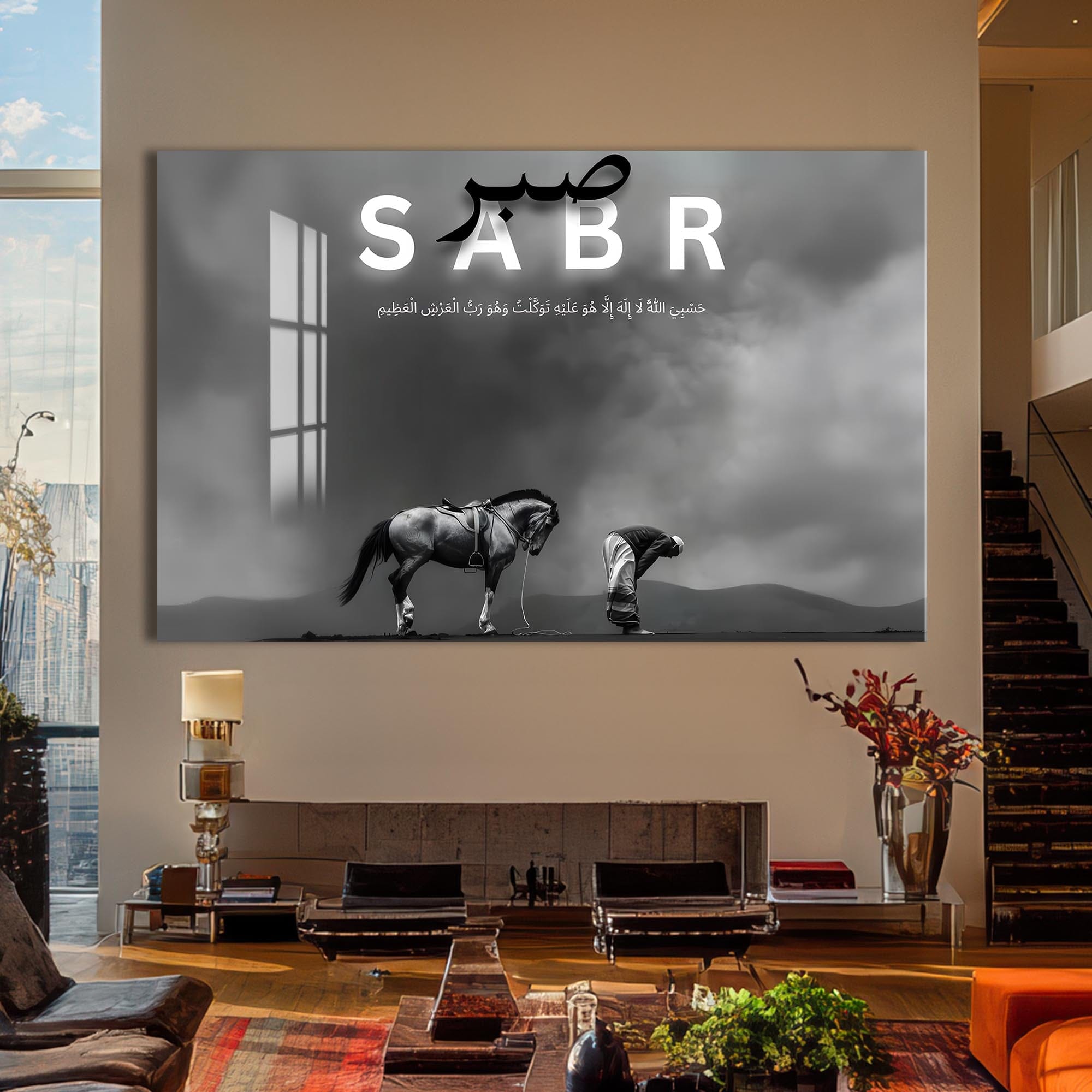 Artronauts Glass Print Path of Sabr- Islamic Tempered Glass Wall Art