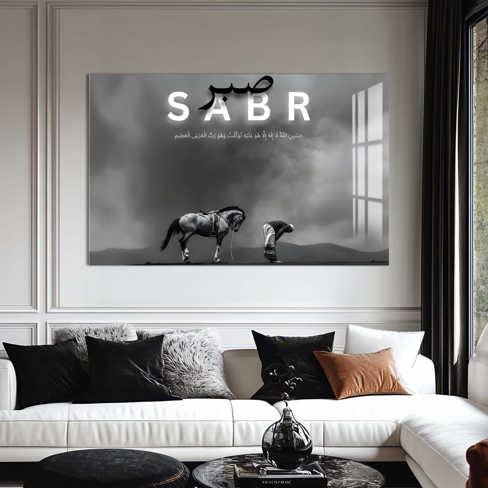 Artronauts Glass Print Path of Sabr- Islamic Tempered Glass Wall Art