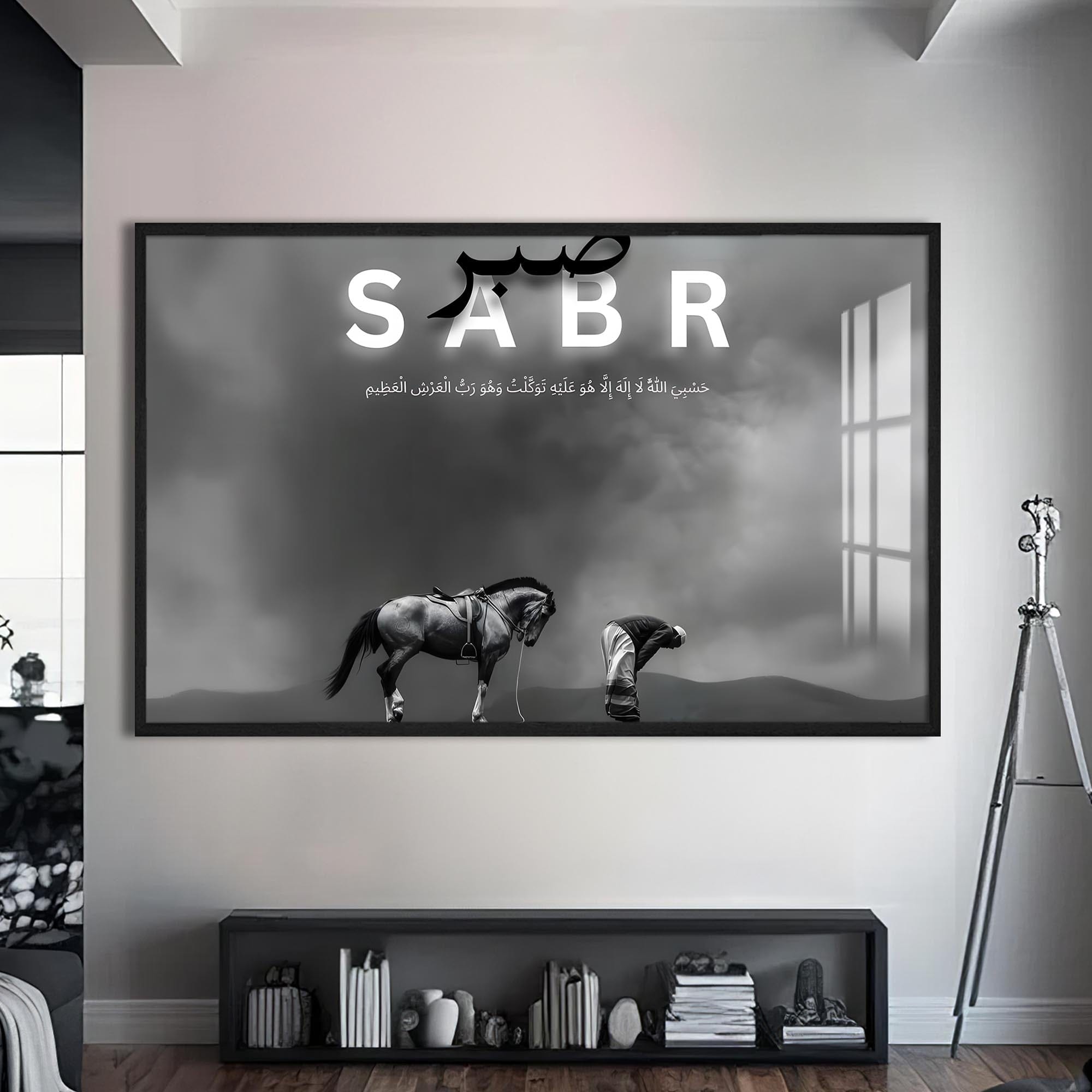 Artronauts Glass Print S | 72x46 cm | 28.3"x18.1" / Black Path of Sabr- Islamic Tempered Glass Wall Art