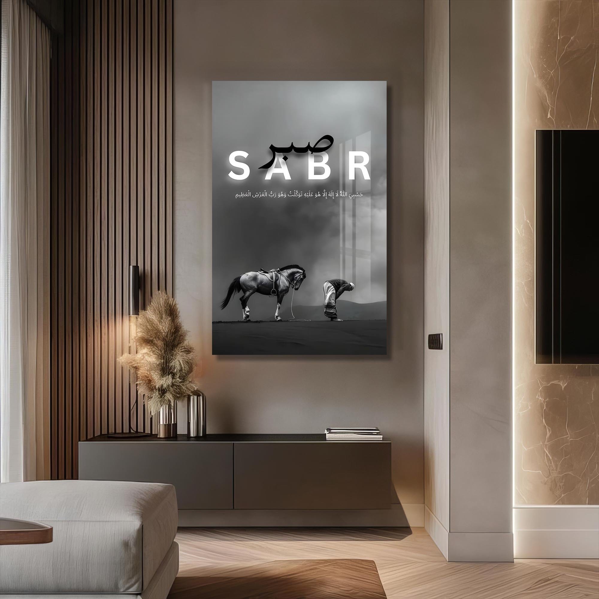 Artronauts Glass Print Sabr Patience- Islamic Tempered Glass Wall Art