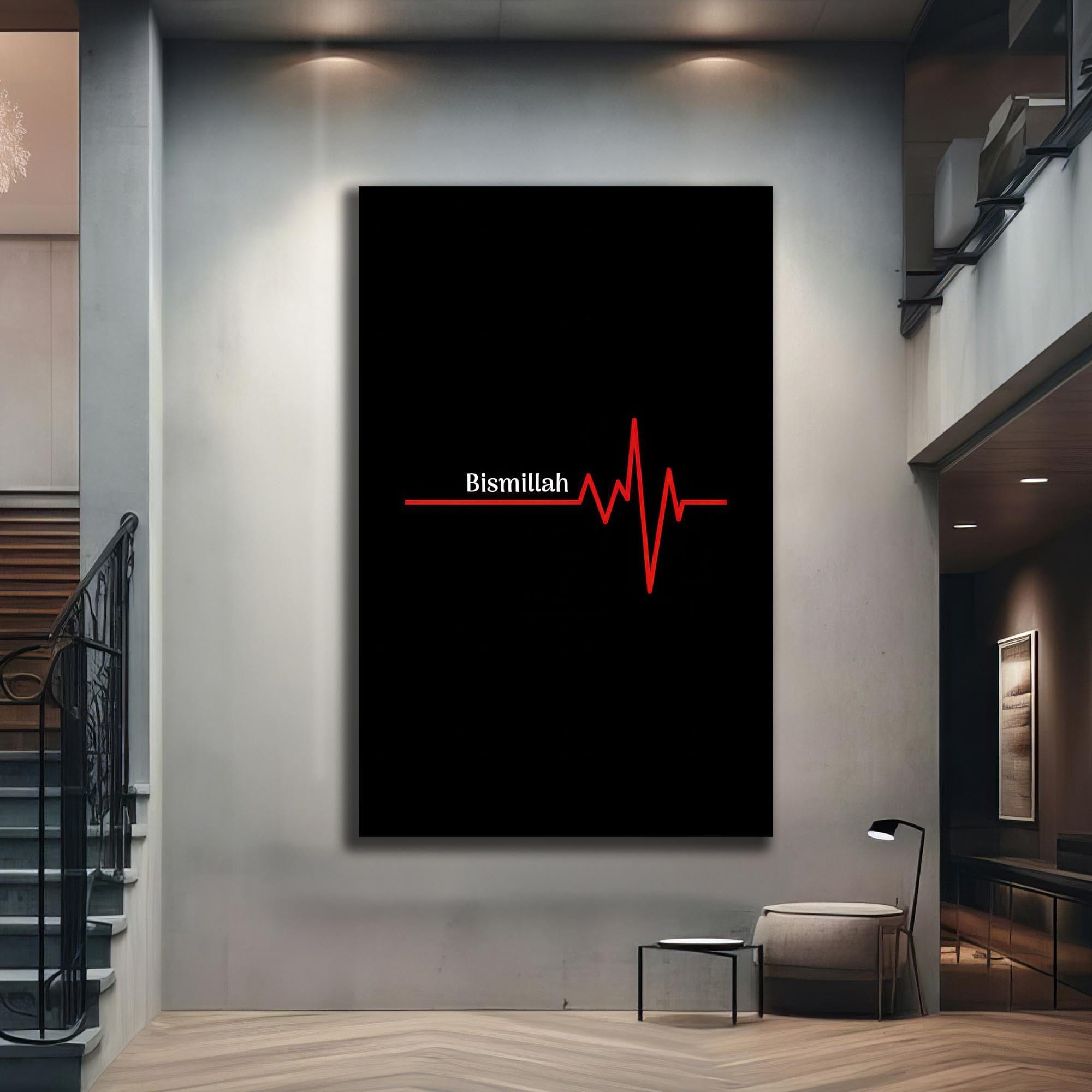 Artronauts Glass Print Bismillah Heartbeat- Islamic Tempered Glass Wall Art