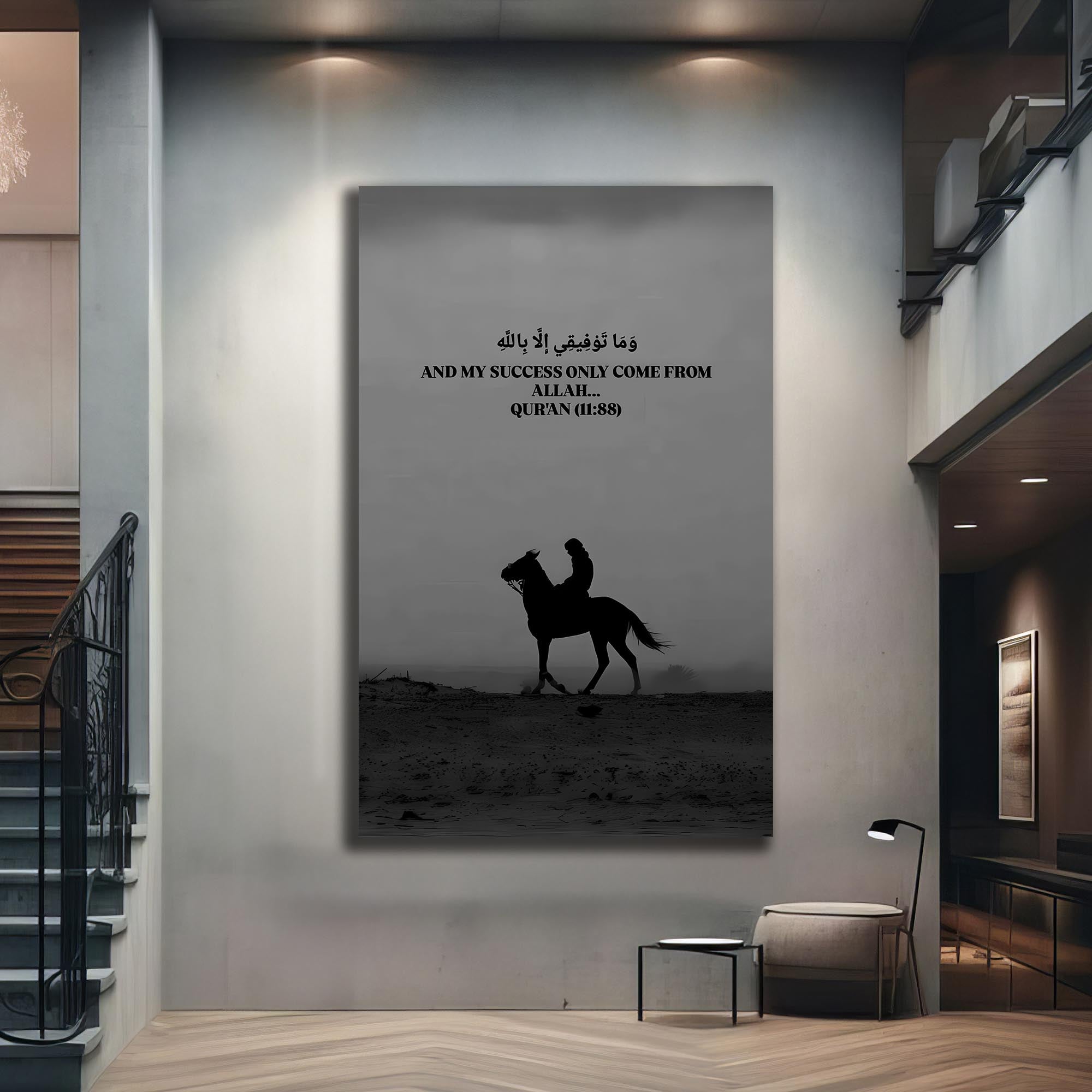 Artronauts Glass Print Success From Allah- Islamic Tempered Glass Wall Art