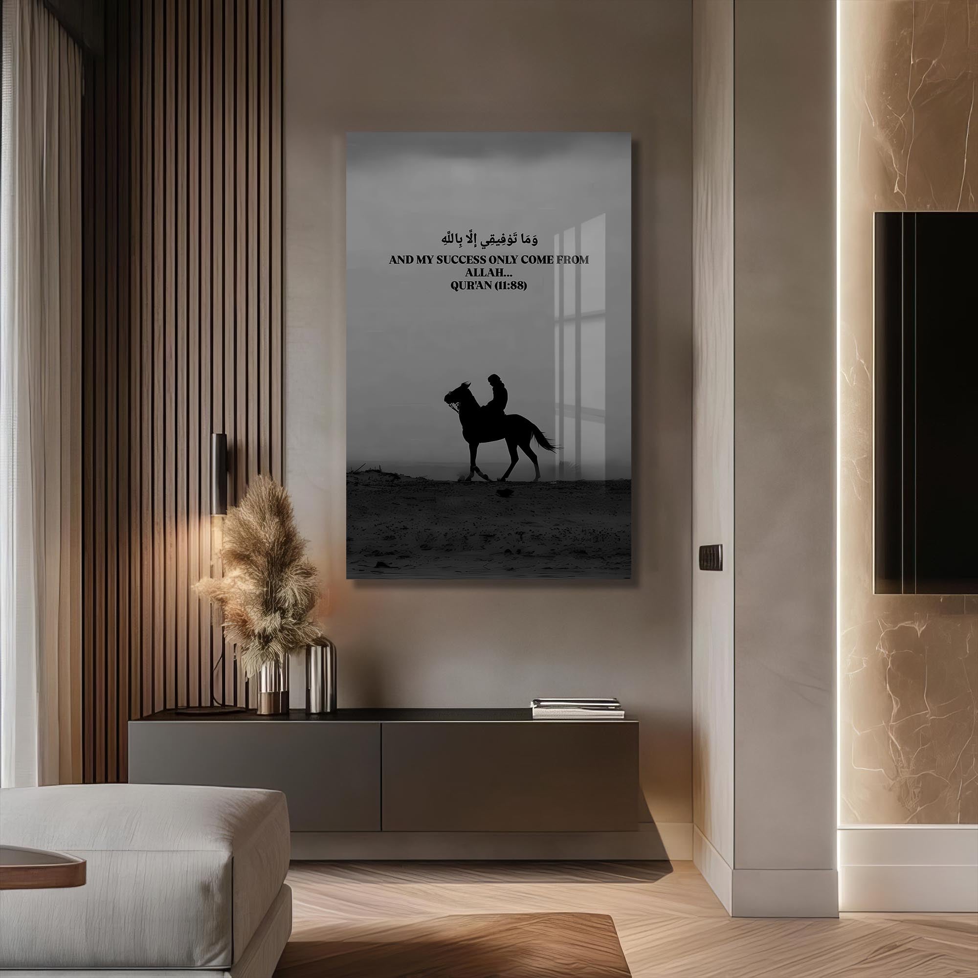 Artronauts Glass Print Success From Allah- Islamic Tempered Glass Wall Art