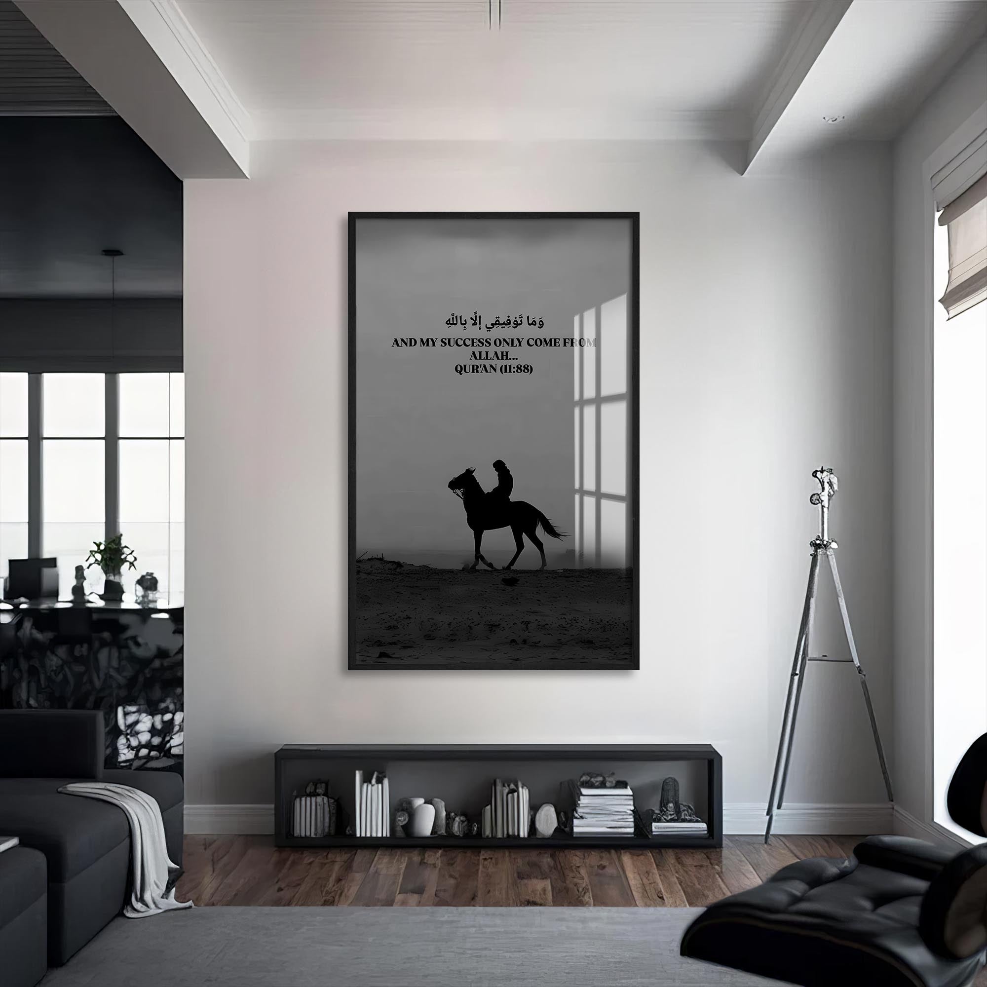 Artronauts Glass Print S | 72x46 cm | 28.3"x18.1" / Black Success From Allah- Islamic Tempered Glass Wall Art