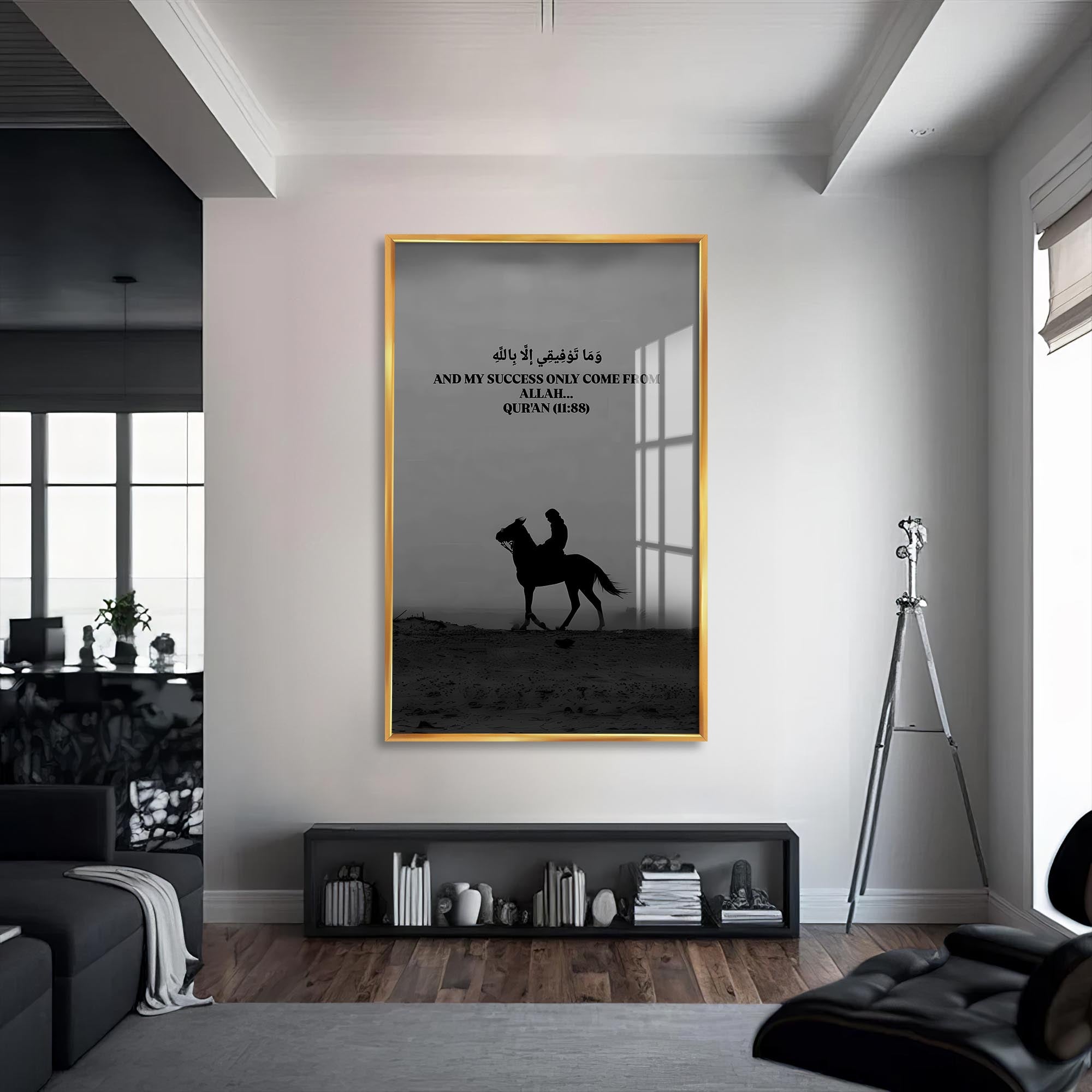 Artronauts Glass Print S | 72x46 cm | 28.3"x18.1" / Gold Success From Allah- Islamic Tempered Glass Wall Art