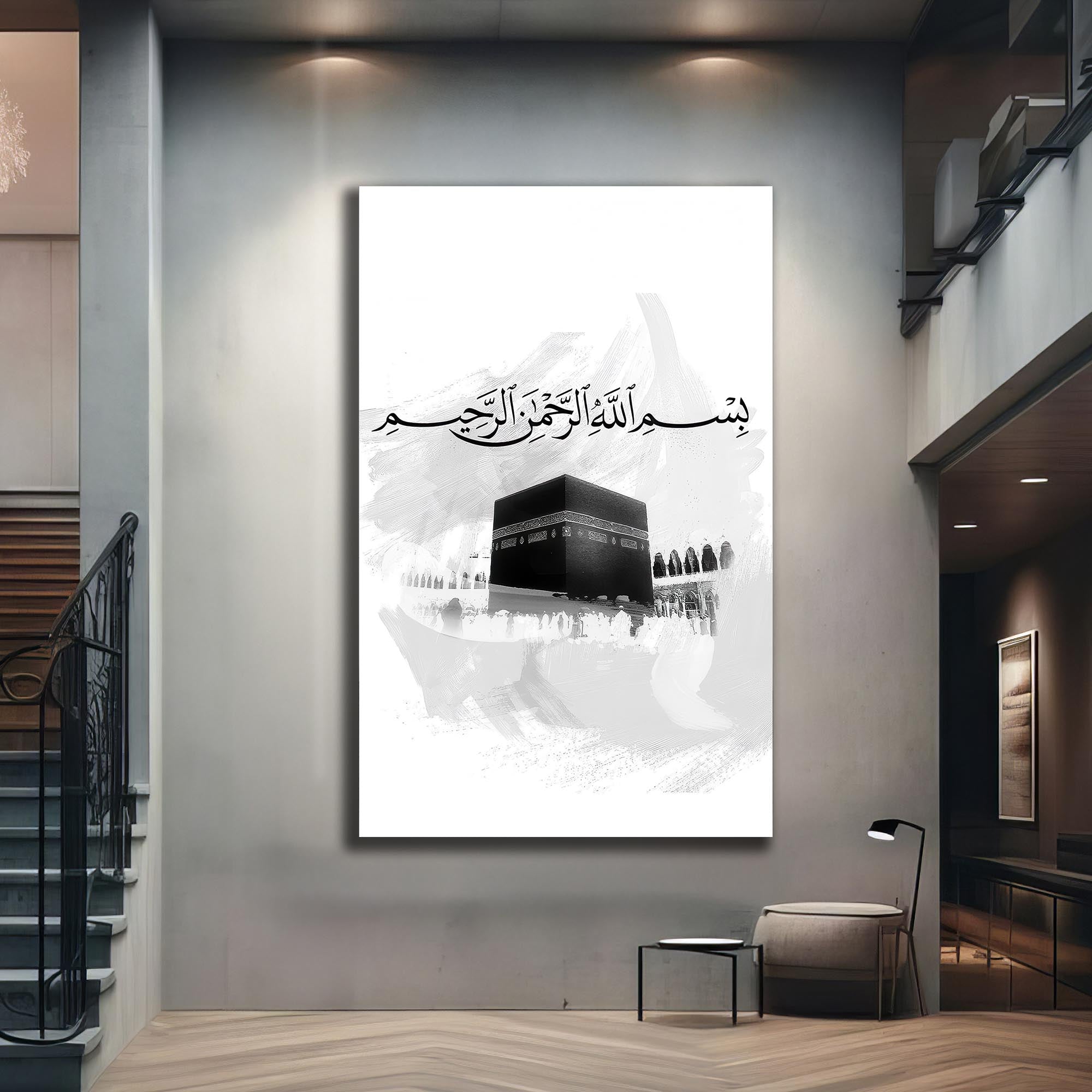Artronauts Glass Print Bismillah Kaaba- Islamic Tempered Glass Wall Art