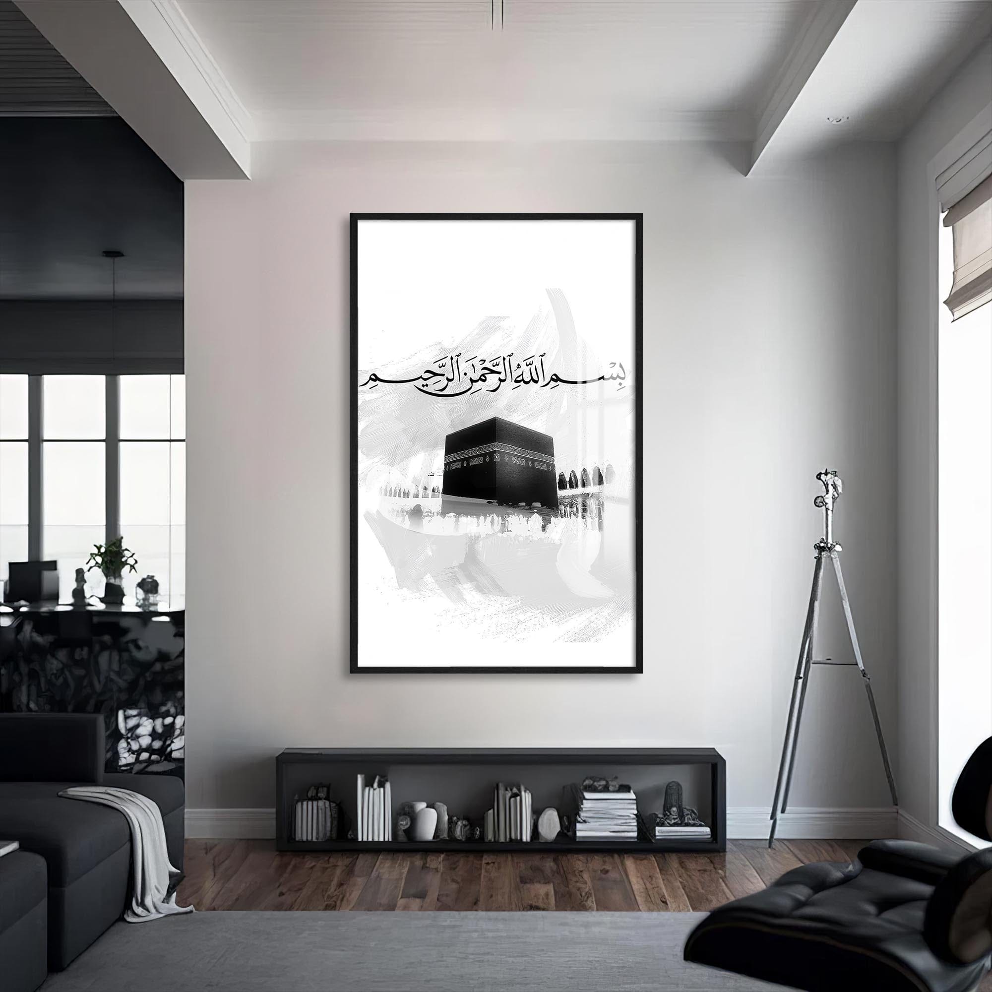 Artronauts Glass Print S | 72x46 cm | 28.3"x18.1" / Black Bismillah Kaaba- Islamic Tempered Glass Wall Art