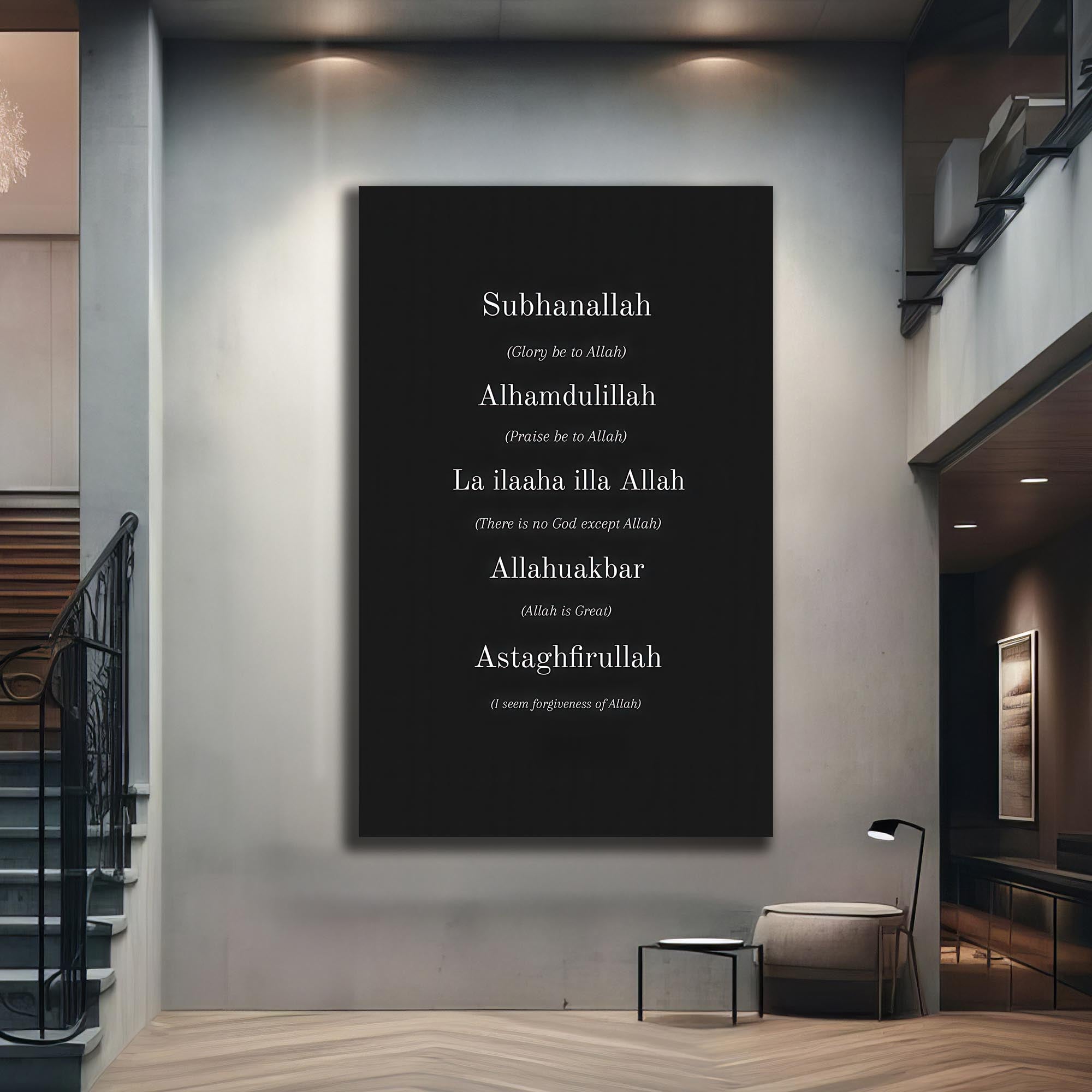 Artronauts Glass Print Daily Dhikr- Islamic Tempered Glass Wall Art