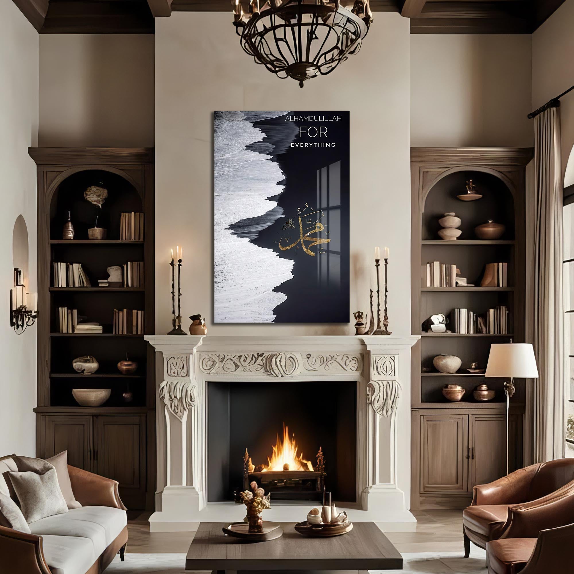 Artronauts Glass Print Alhamdulillah Everything- Islamic Tempered Glass Wall Art