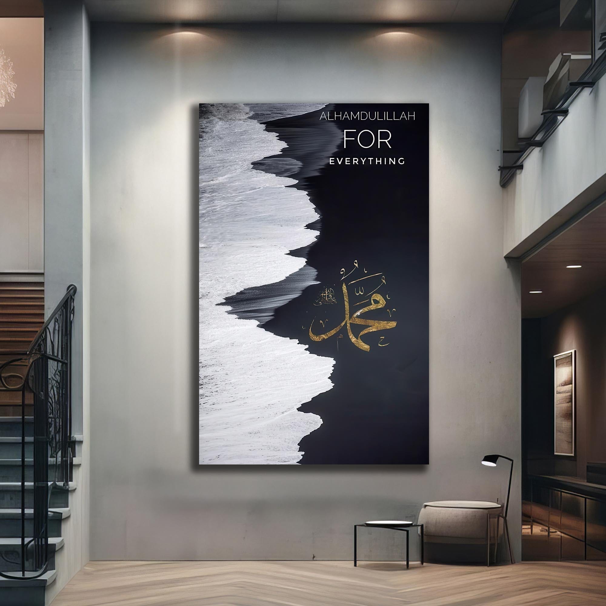 Artronauts Glass Print Alhamdulillah Everything- Islamic Tempered Glass Wall Art