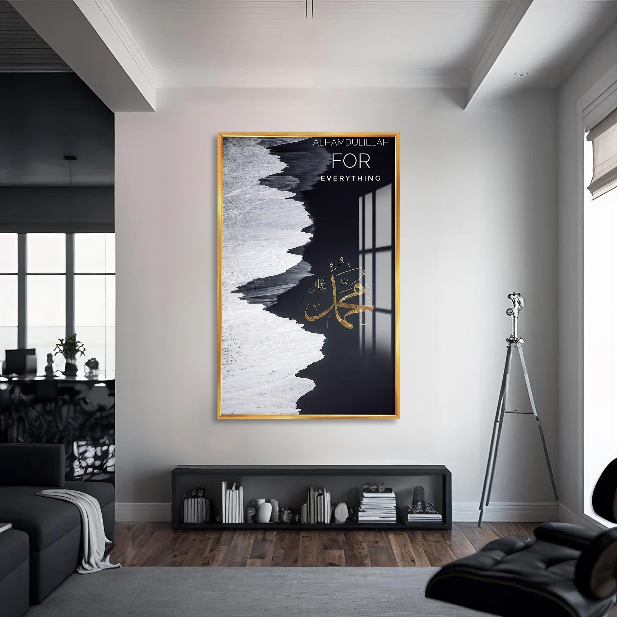 Artronauts Glass Print S | 72x46 cm | 28.3"x18.1" / Gold Alhamdulillah Everything- Islamic Tempered Glass Wall Art