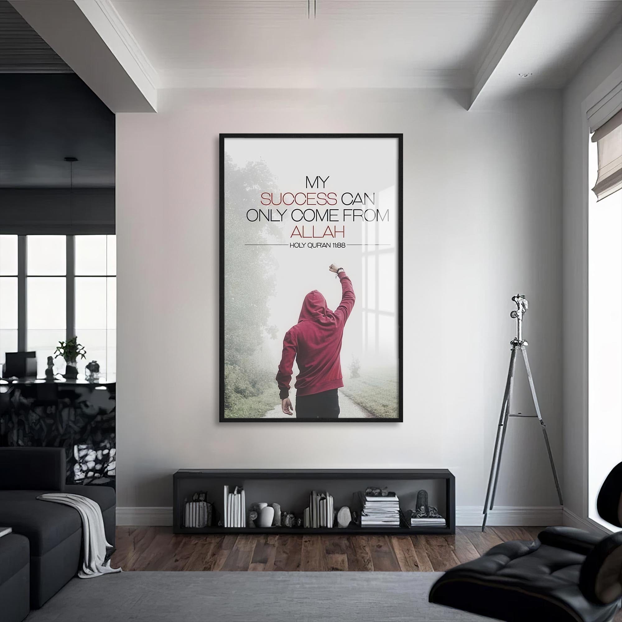 Artronauts Glass Print S | 72x46 cm | 28.3"x18.1" / Black Quran 11:88- Islamic Tempered Glass Wall Art