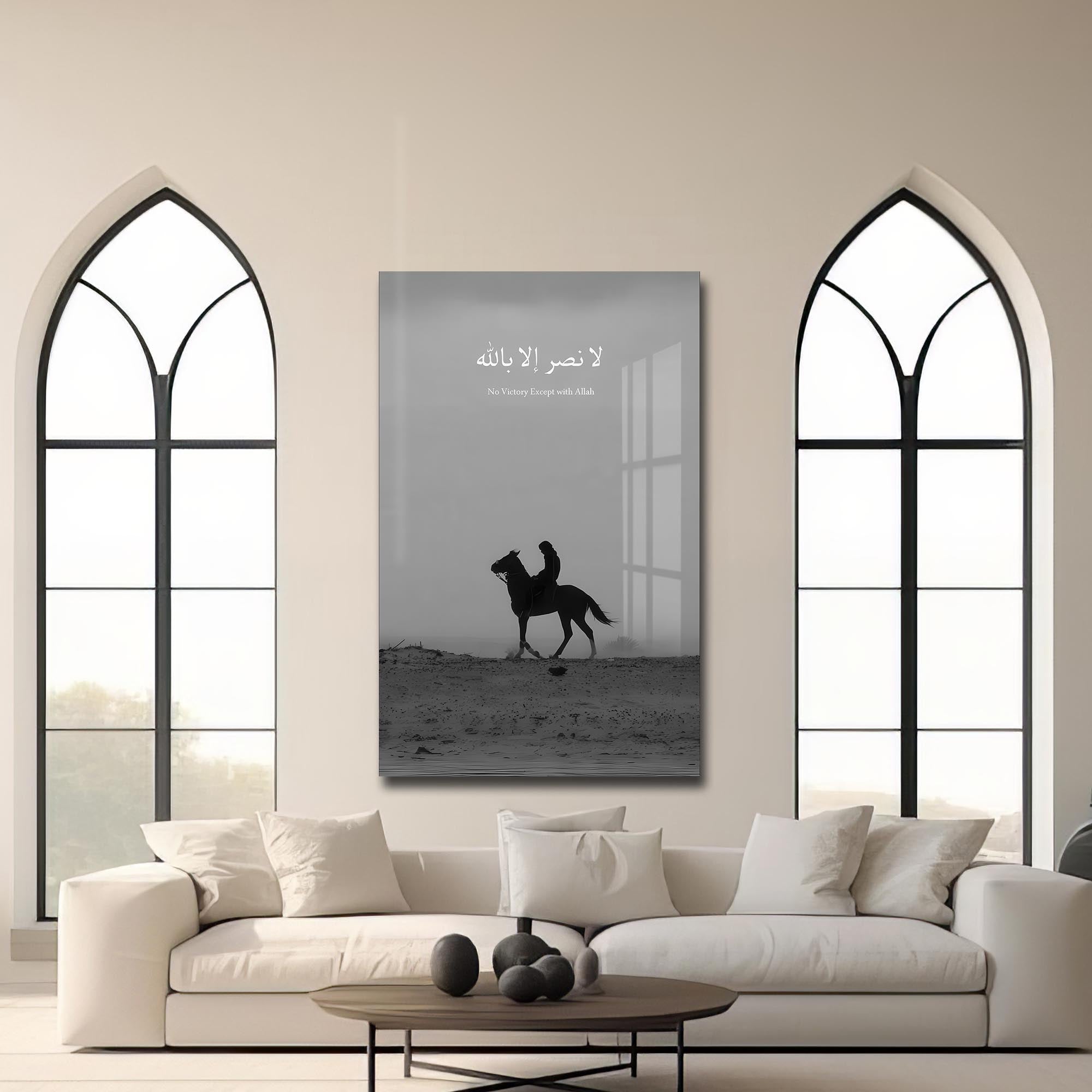 Artronauts Glass Print La Nasra Illa Billah- Islamic Tempered Glass Wall Art
