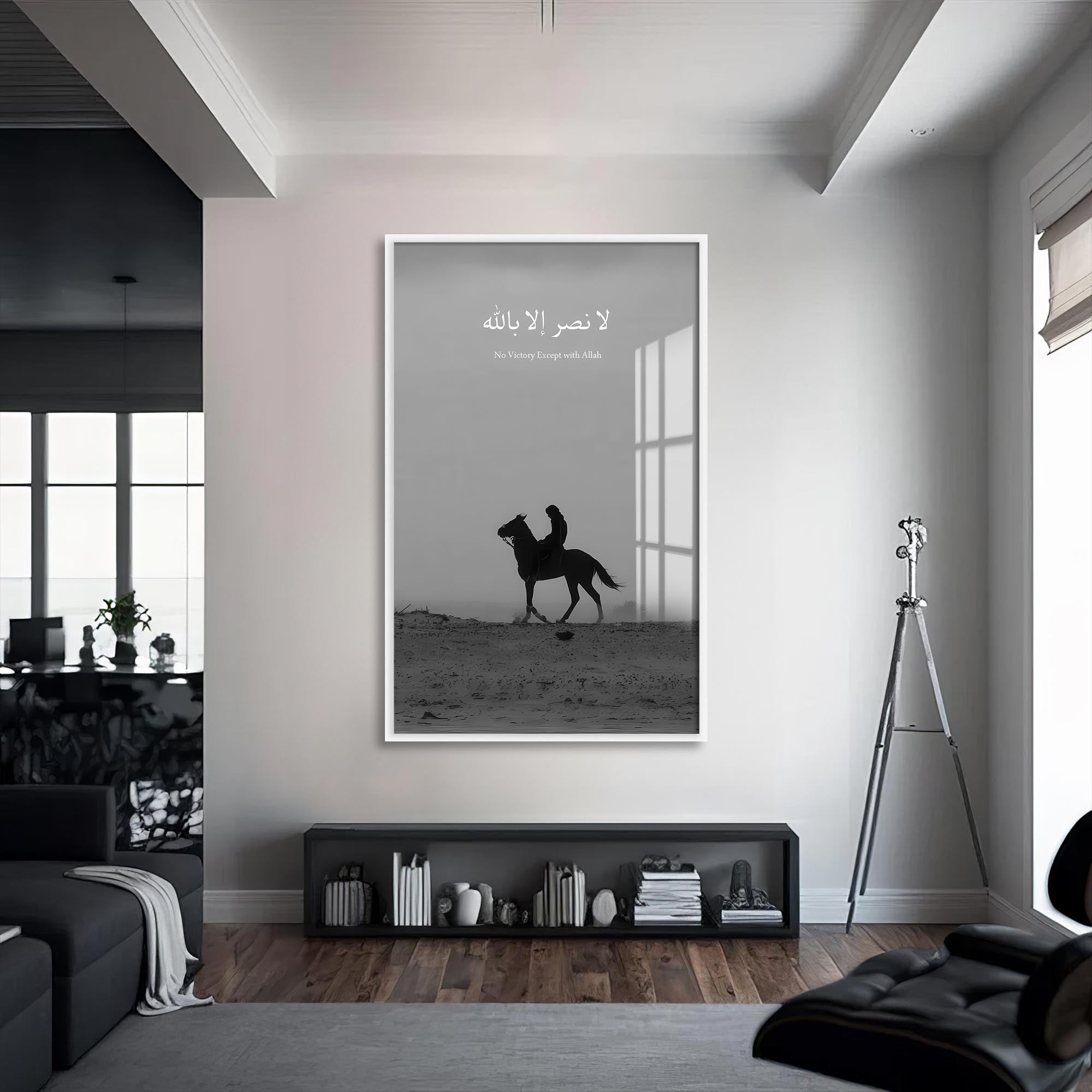 Artronauts Glass Print S | 72x46 cm | 28.3"x18.1" / White La Nasra Illa Billah- Islamic Tempered Glass Wall Art