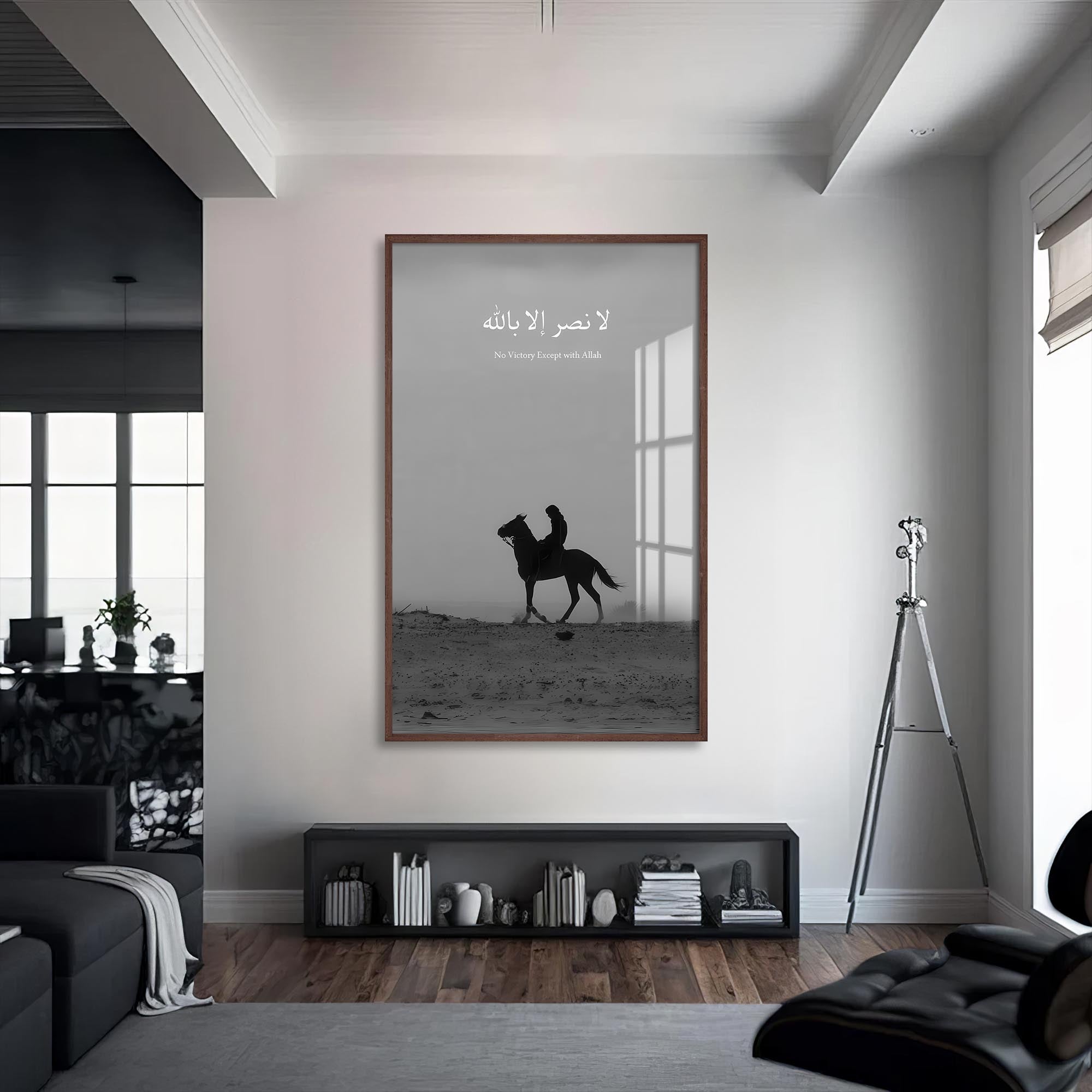Artronauts Glass Print S | 72x46 cm | 28.3"x18.1" / Walnut La Nasra Illa Billah- Islamic Tempered Glass Wall Art