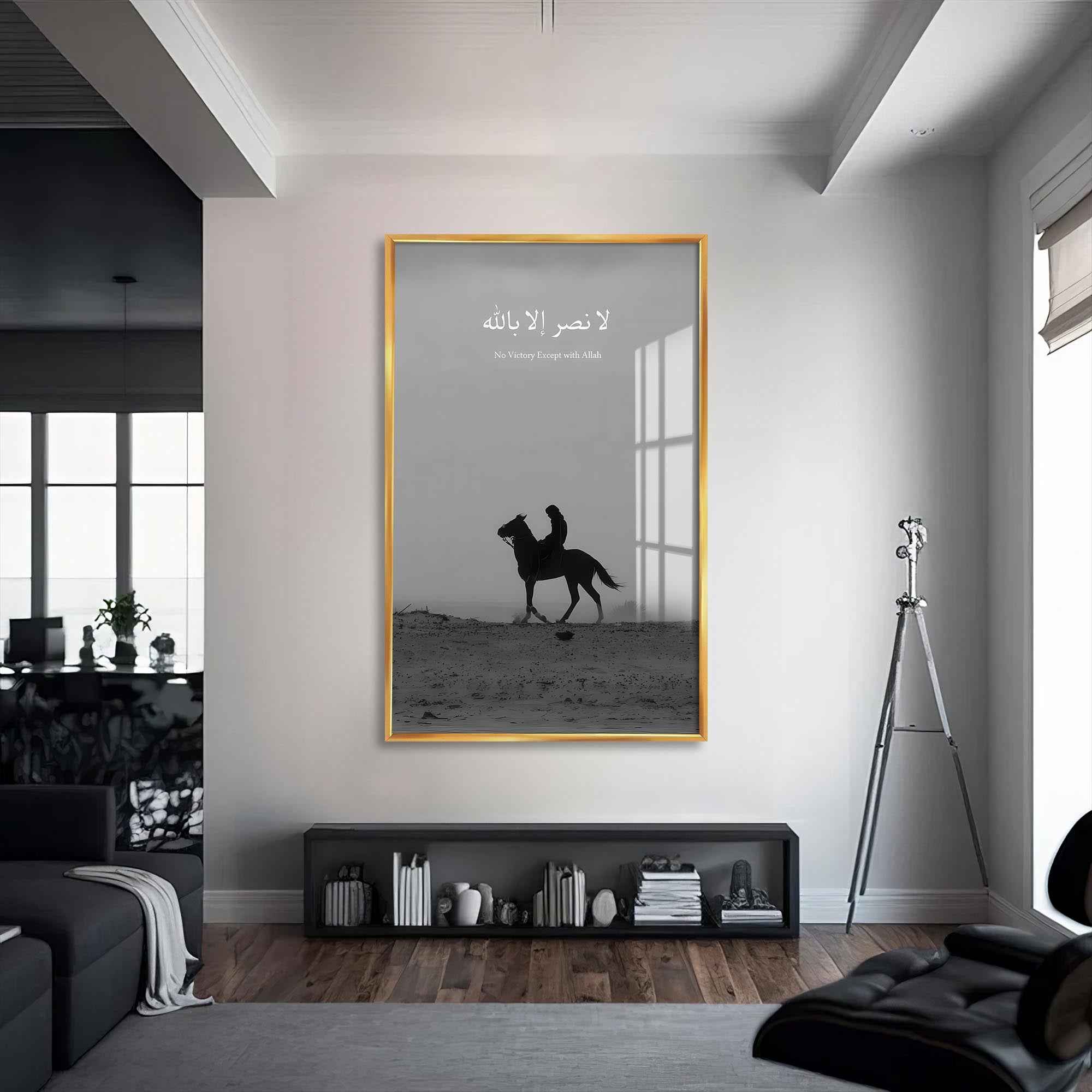 Artronauts Glass Print S | 72x46 cm | 28.3"x18.1" / Gold La Nasra Illa Billah- Islamic Tempered Glass Wall Art