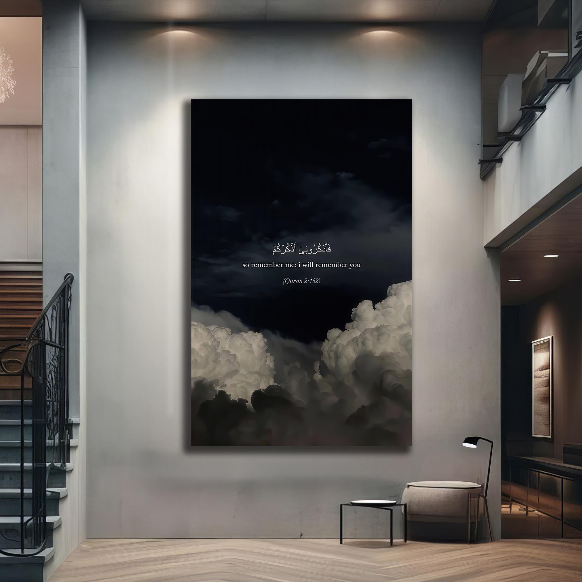 Artronauts Glass Print Quran Verse Reflection- Islamic Tempered Glass Wall Art