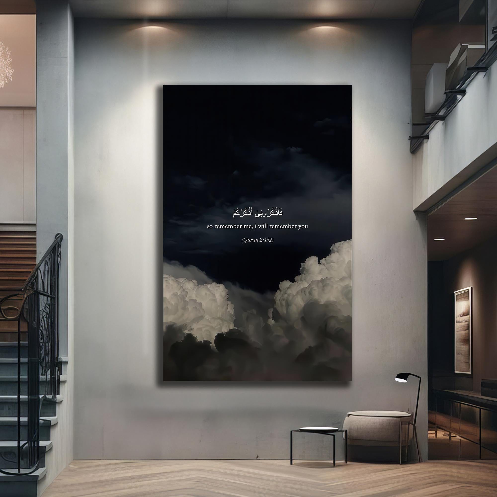 Artronauts Glass Print Quran Verse Reflection- Islamic Tempered Glass Wall Art