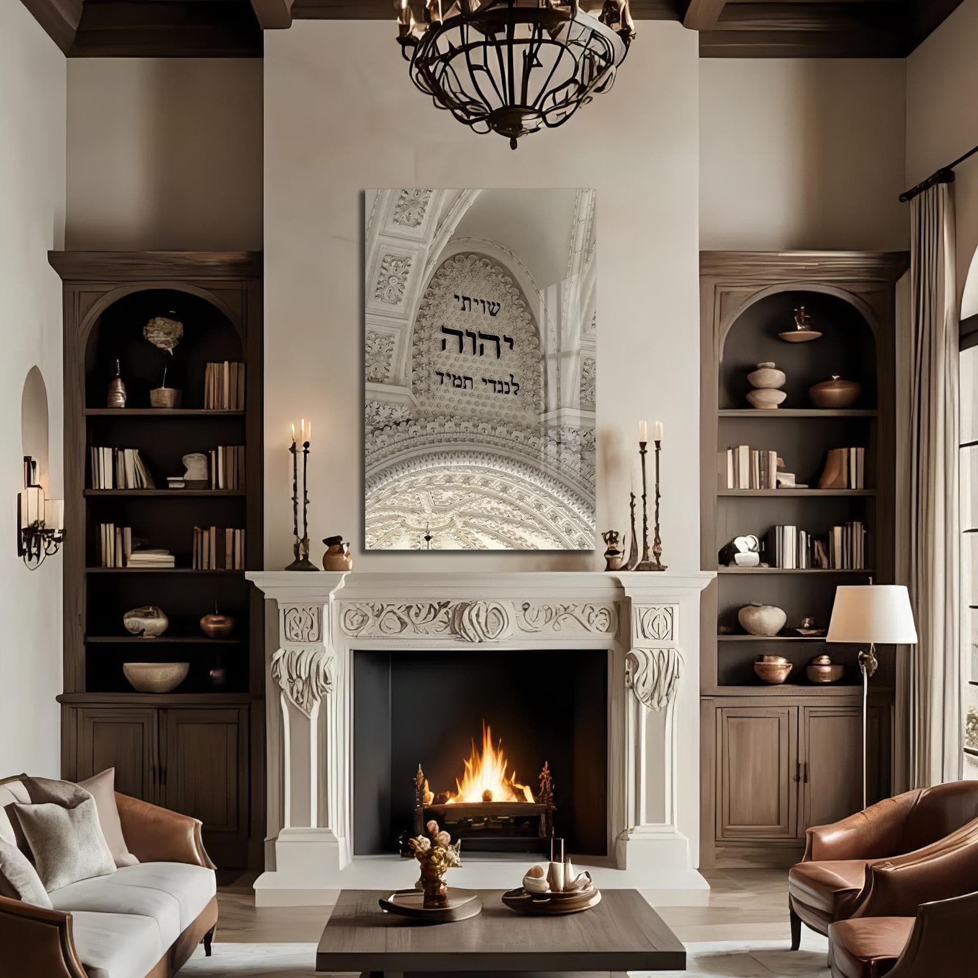 Artronauts Glass Print Shema Arch- Judaism Tempered Glass Wall Art