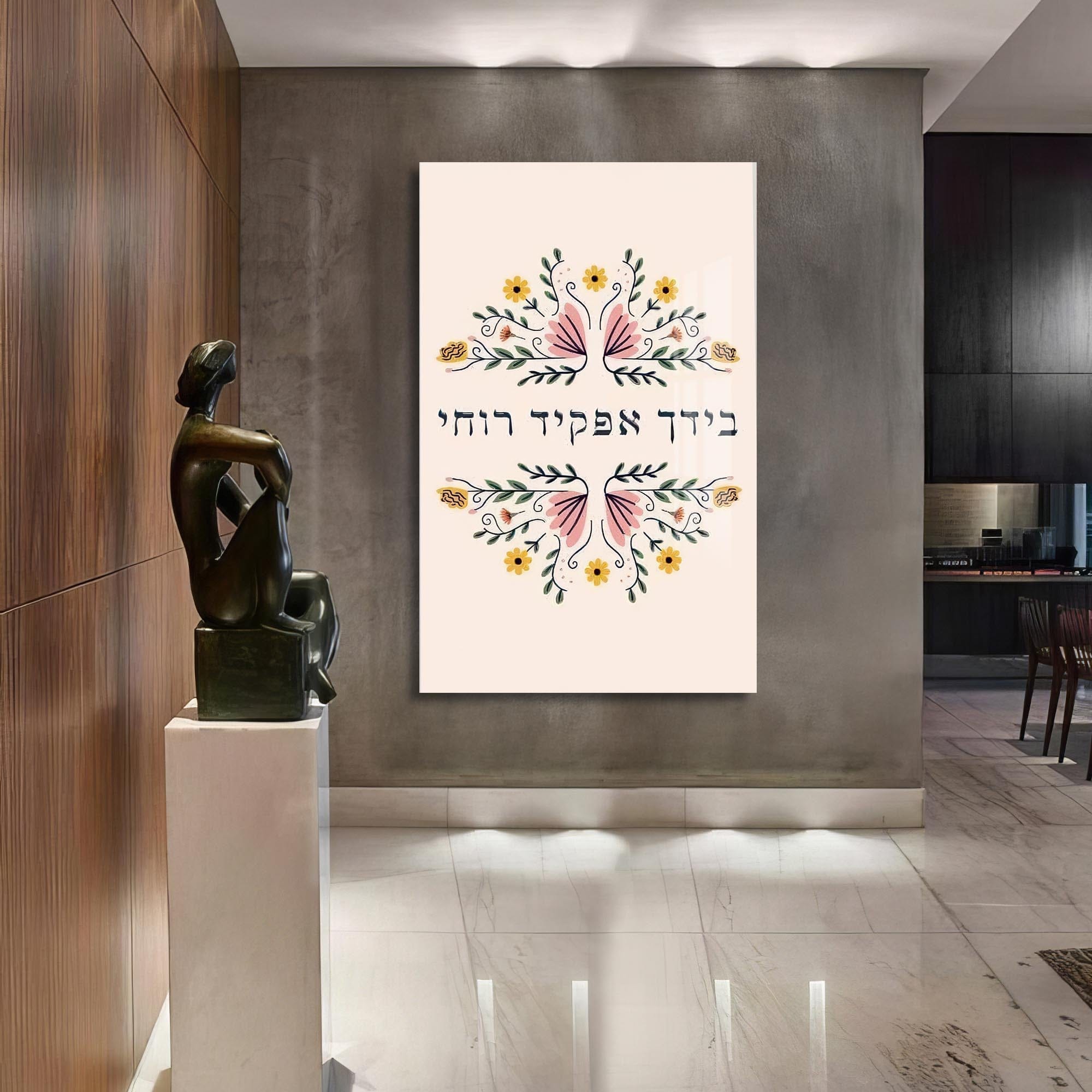 Artronauts Glass Print Floral Blessing- Judaism Tempered Glass Wall Art