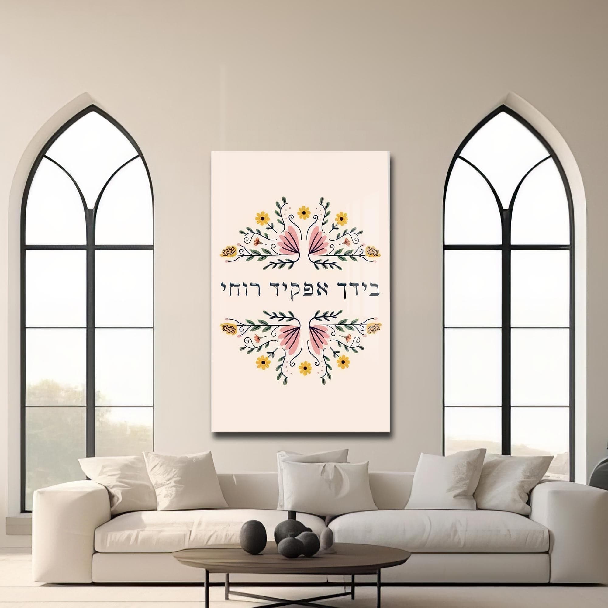 Artronauts Glass Print Floral Blessing- Judaism Tempered Glass Wall Art