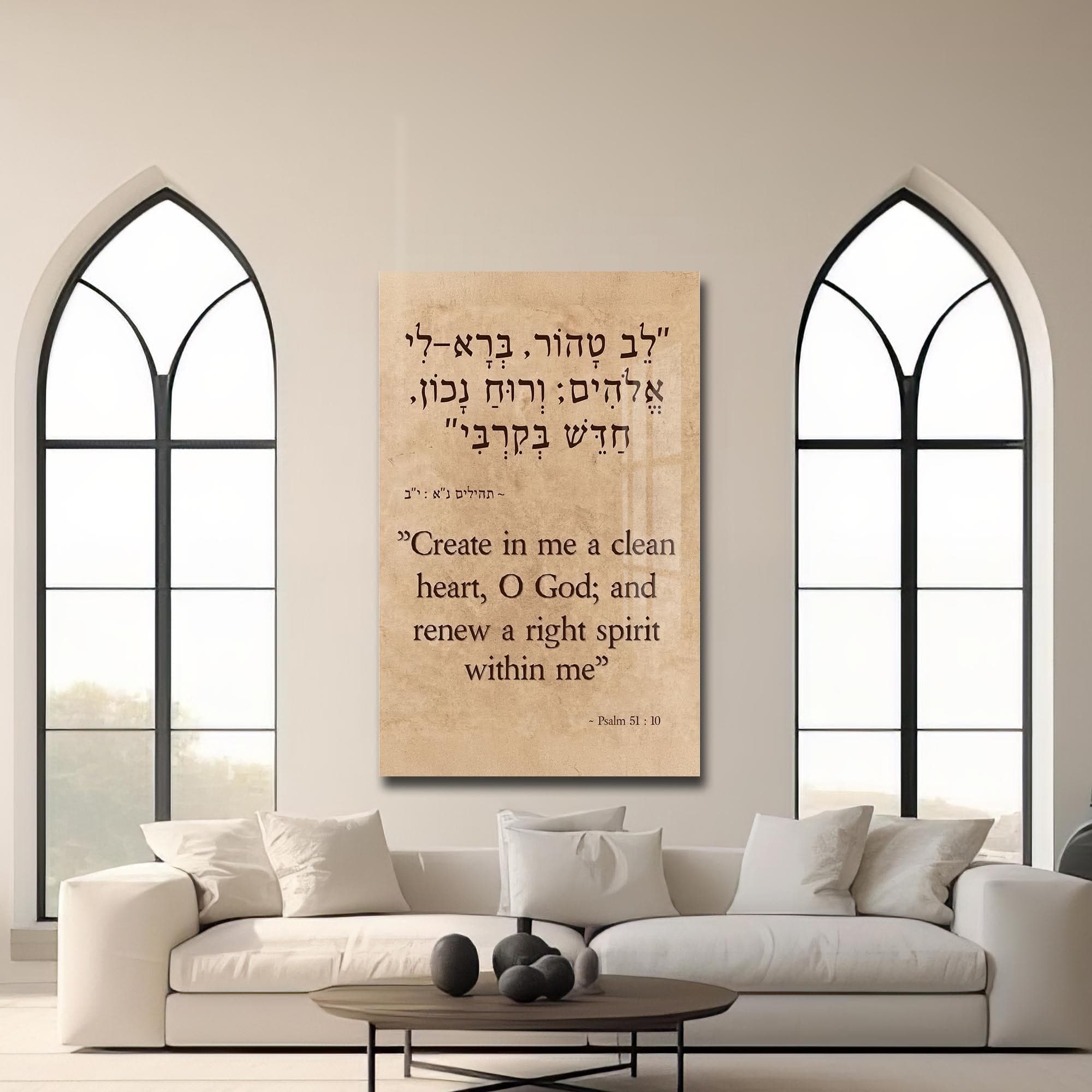 Artronauts Glass Print Clean Heart- Judaism Tempered Glass Wall Art