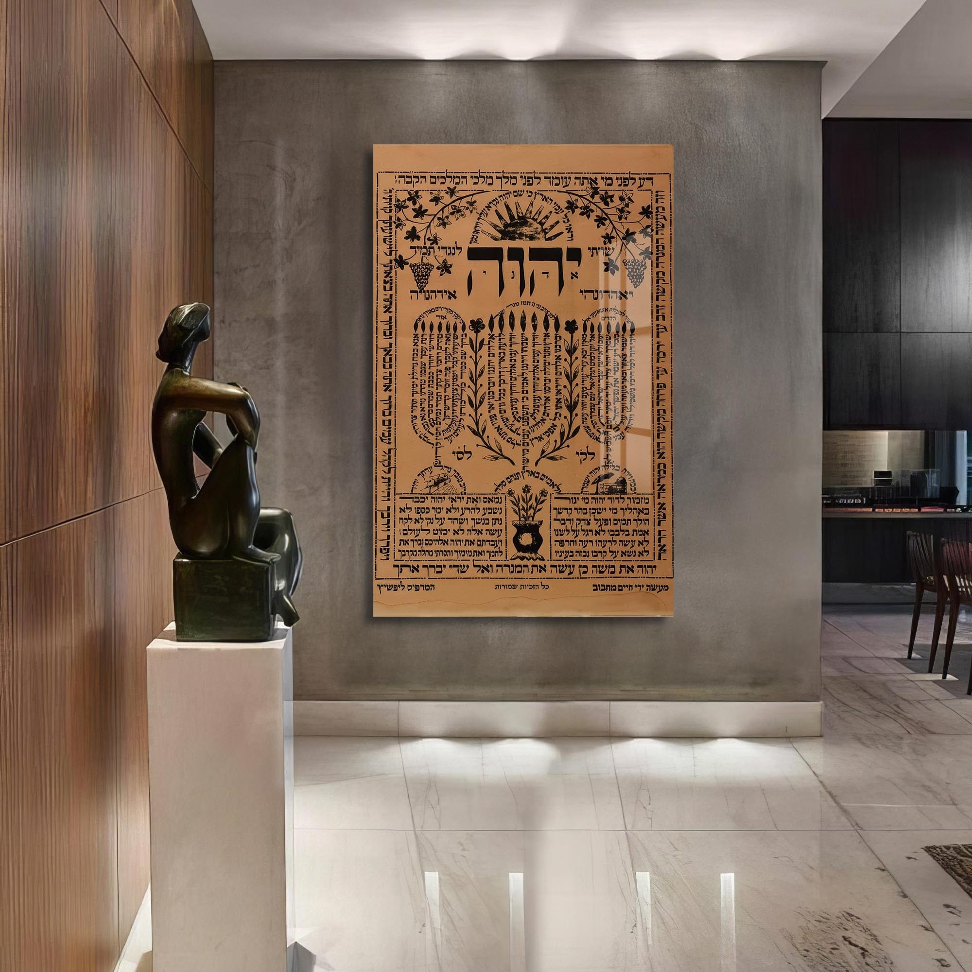 Artronauts Glass Print Tree of Life Ketubah Art- Judaism Tempered Glass Wall Art