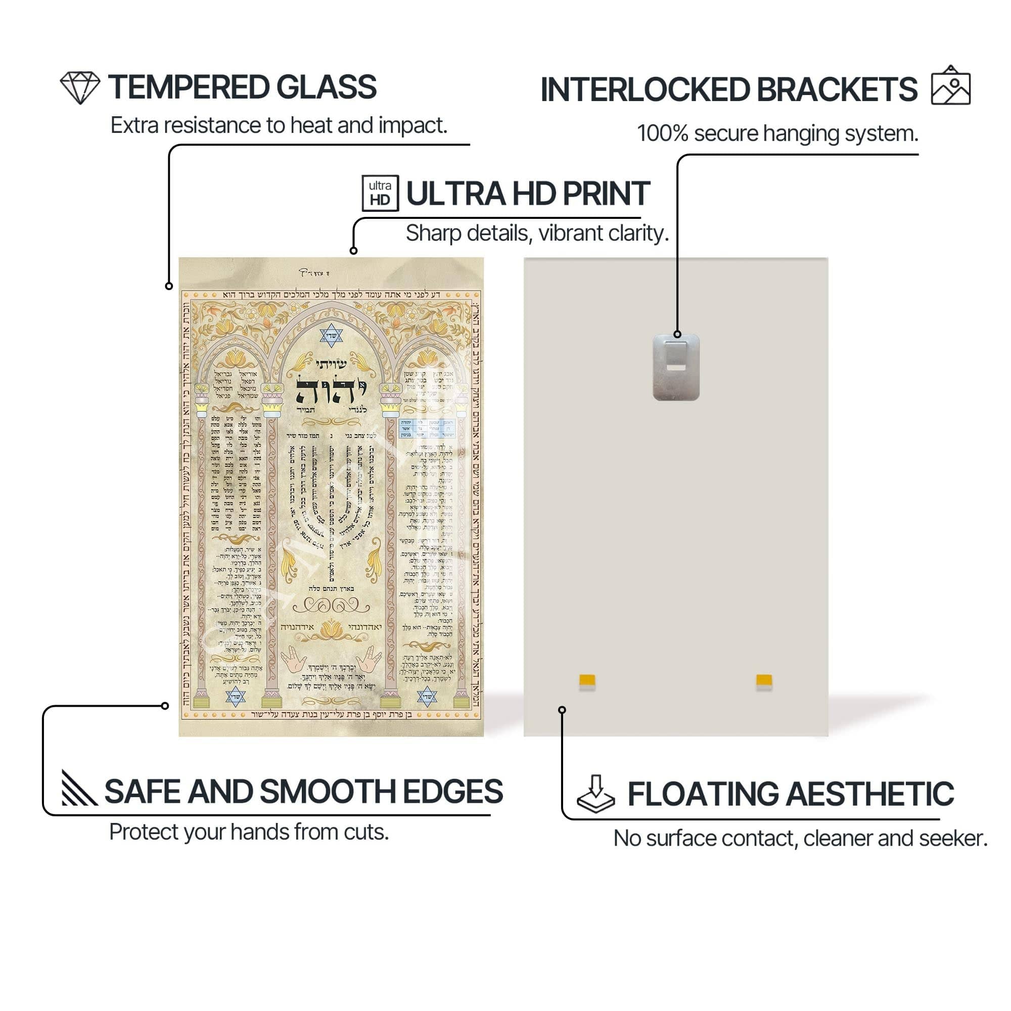 Artronauts Glass Print Jewish Ketubah- Judaism Tempered Glass Wall Art